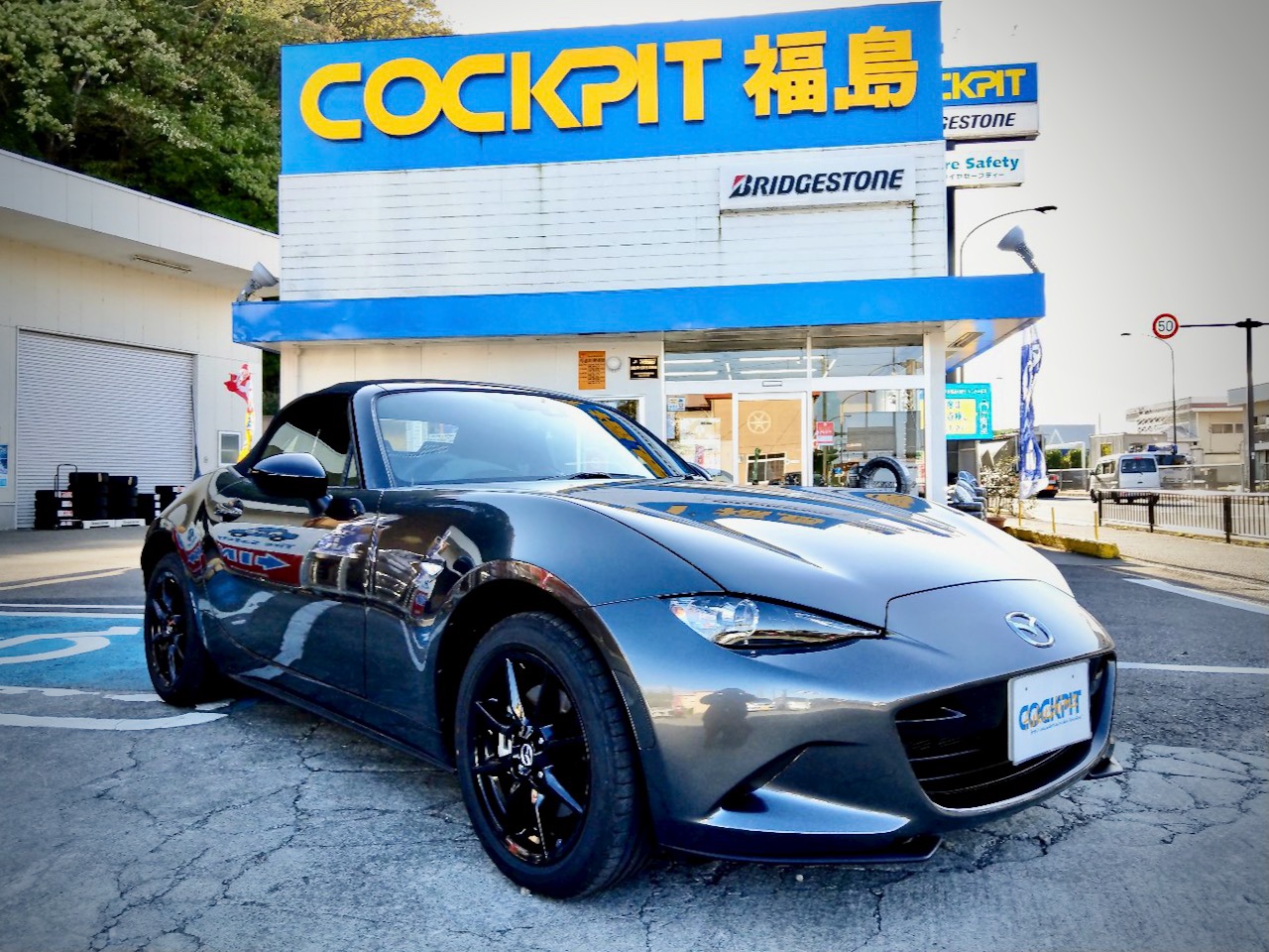 Virtual 1g 9 m S2 Tighten Alignment メモらんだむ コクピット 福島 車のカスタマイズにかかわるスタッフより