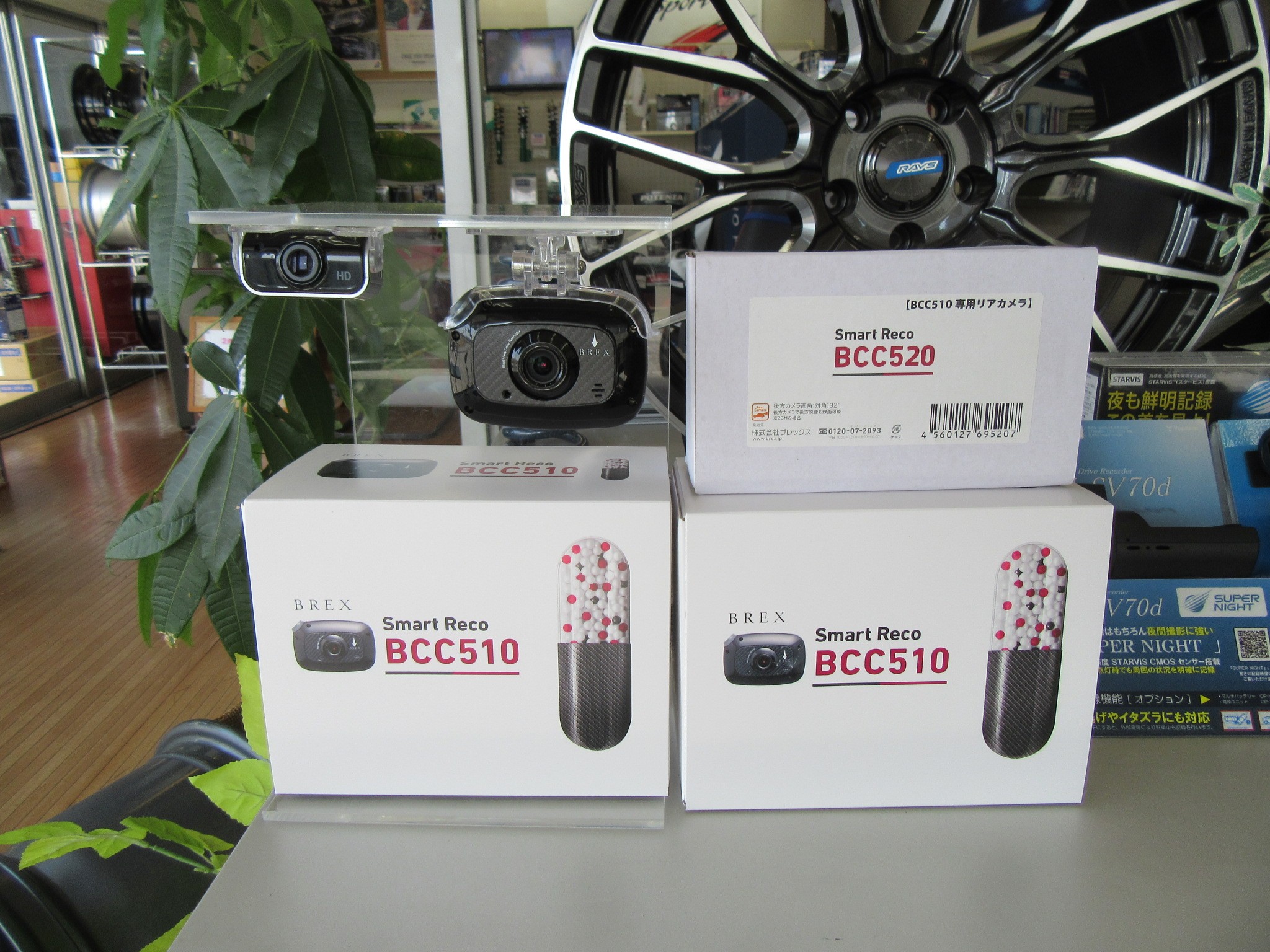 ドライブレコーダー　BREX BCC510 ＋　専用リアカメラBCC520 新品 ドライブレコーダー BREX BCC510 ＋ 専用リアカメラBCC520 新品