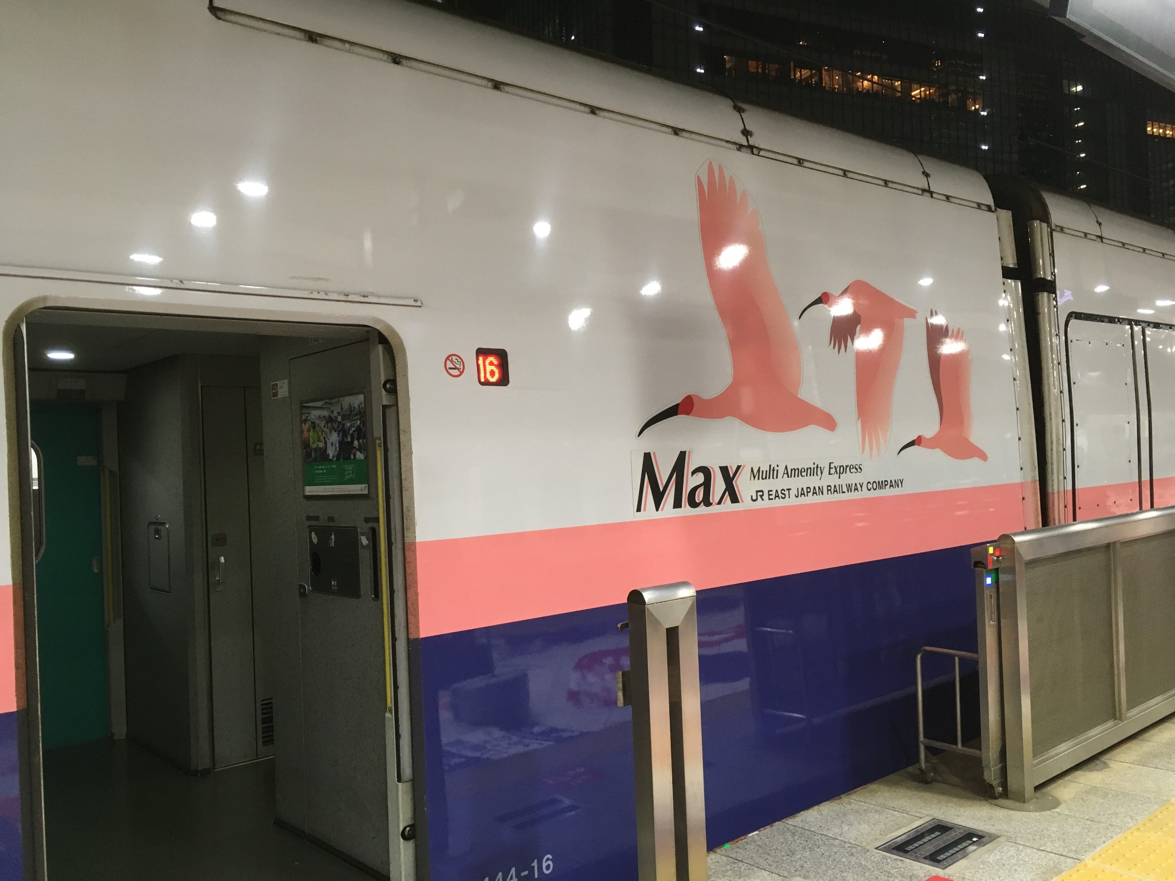 Maxトキ