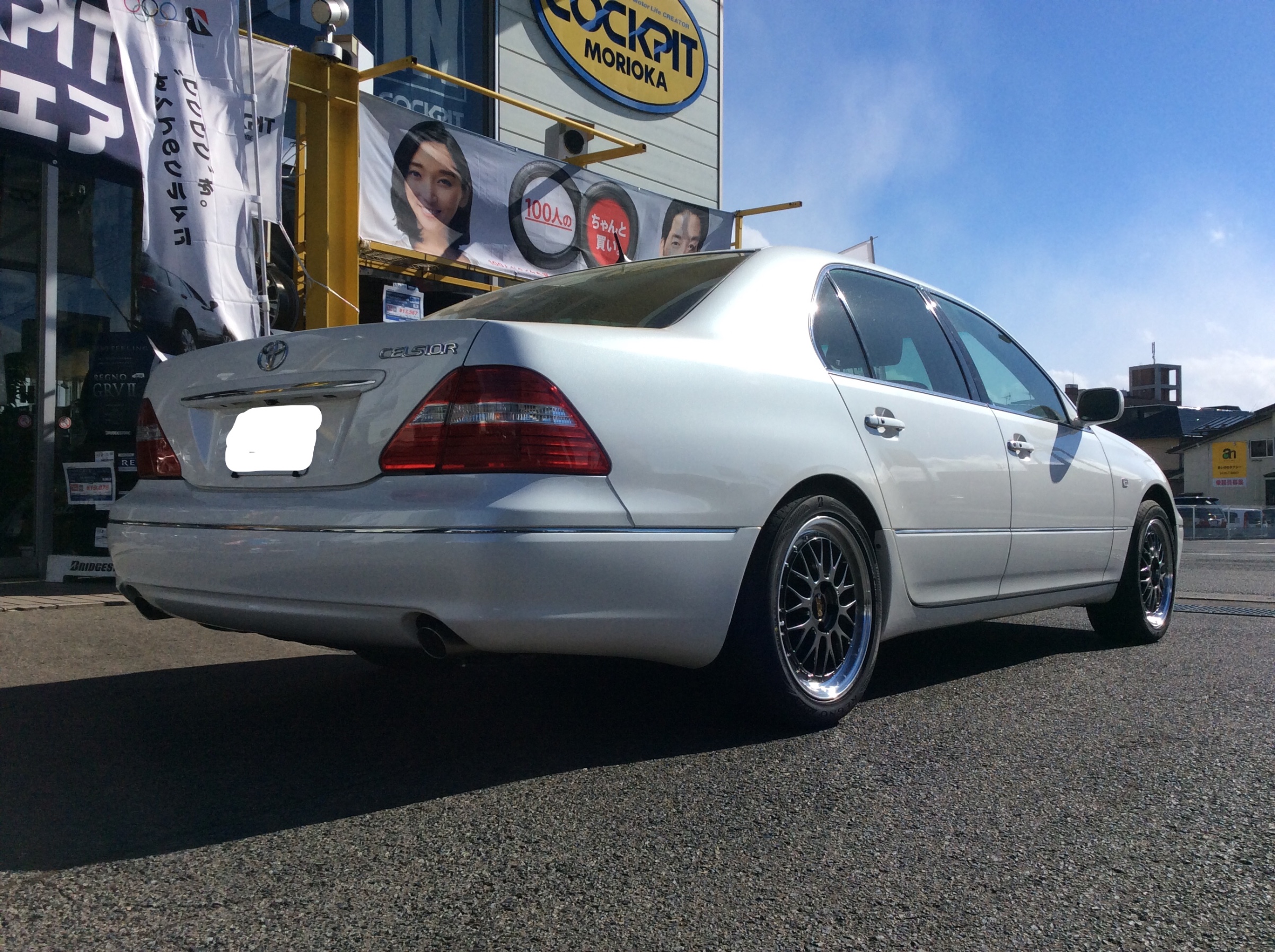 REGNOとBBSとセルシオ！ | トヨタ セルシオ タイヤ タイヤ > タイヤ