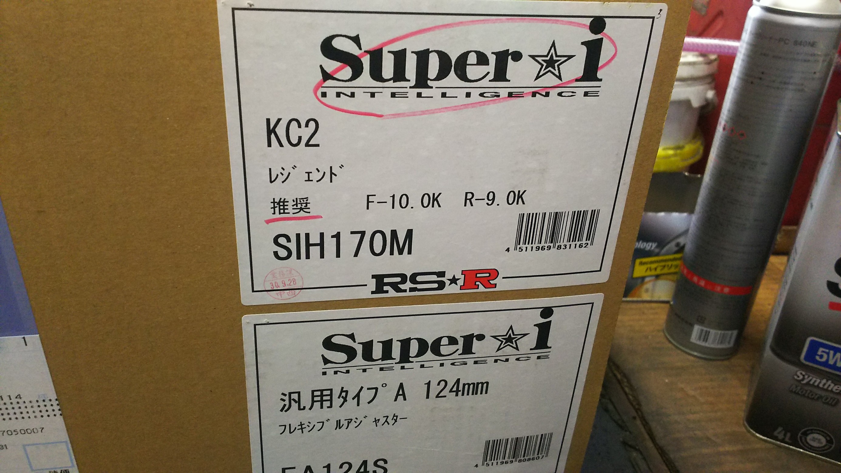 RS-R Super☆i】を【KC2 LEGEND】へ装着！ | ホンダ レジェンド 足