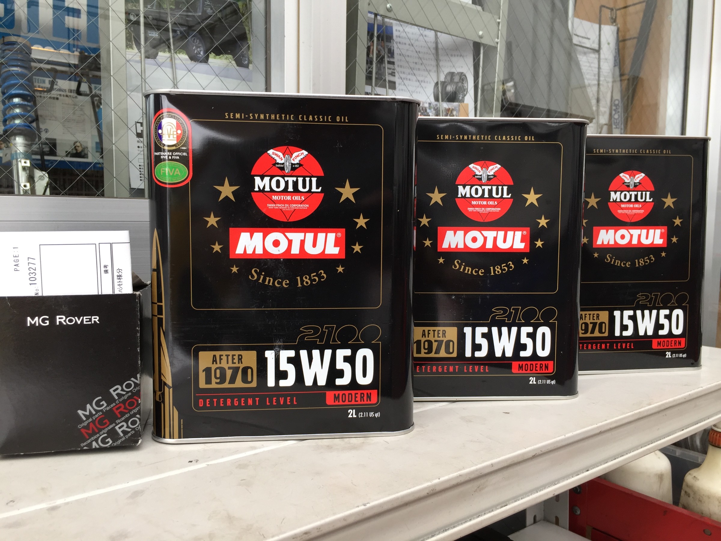MOTUL　CLASSIC　2100