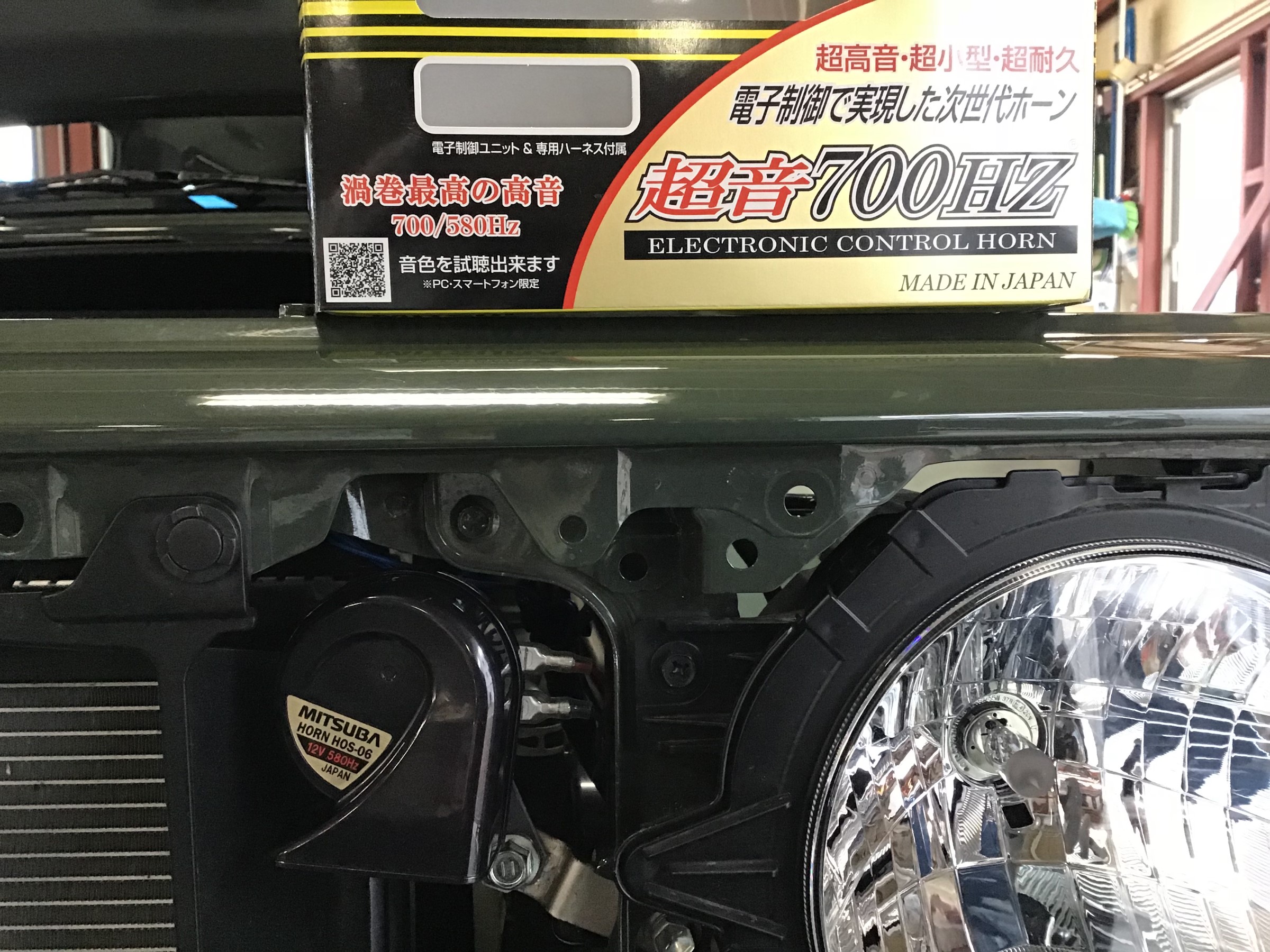 ジムニーjb64wにホーン取付 スズキ ジムニー スタッフ日記 コクピットロフト 長岡川崎店 車のカスタマイズにかかわるスタッフより
