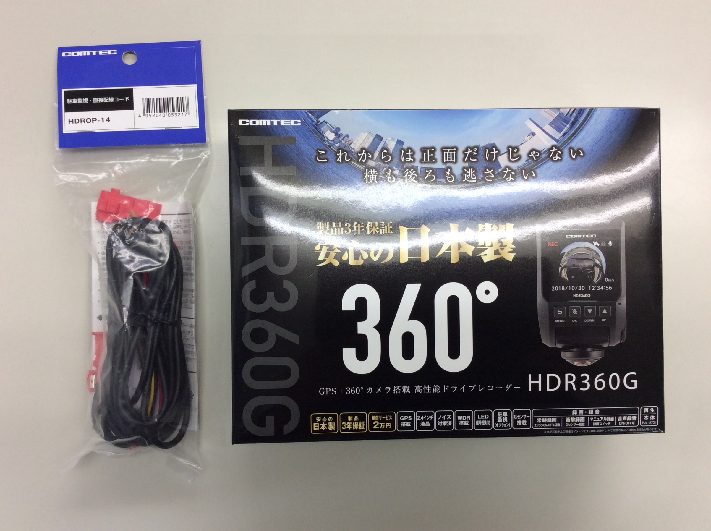 syatihoko_zdr055-hdrop-14