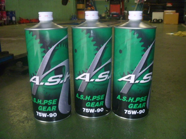 一部予約！】 A.S.H. OIL オイル GEAR PSE 75W-90 GL-6 1L 8本セット fucoa.cl