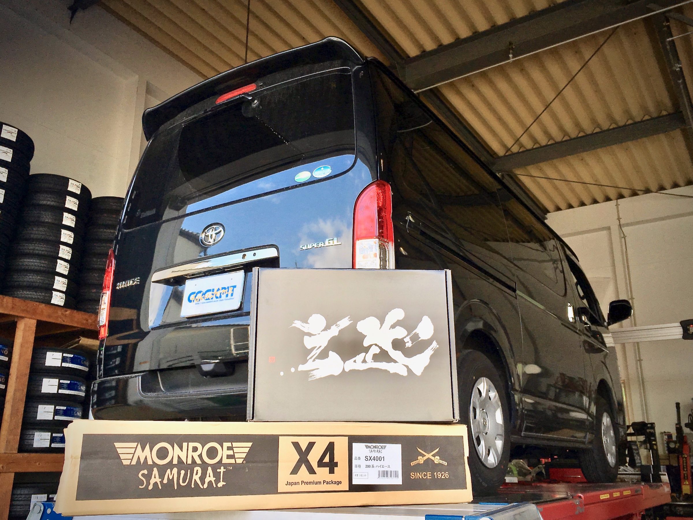 レビュー投稿で選べる特典 HIACE MONROE SAMURAI | giulianacividanes