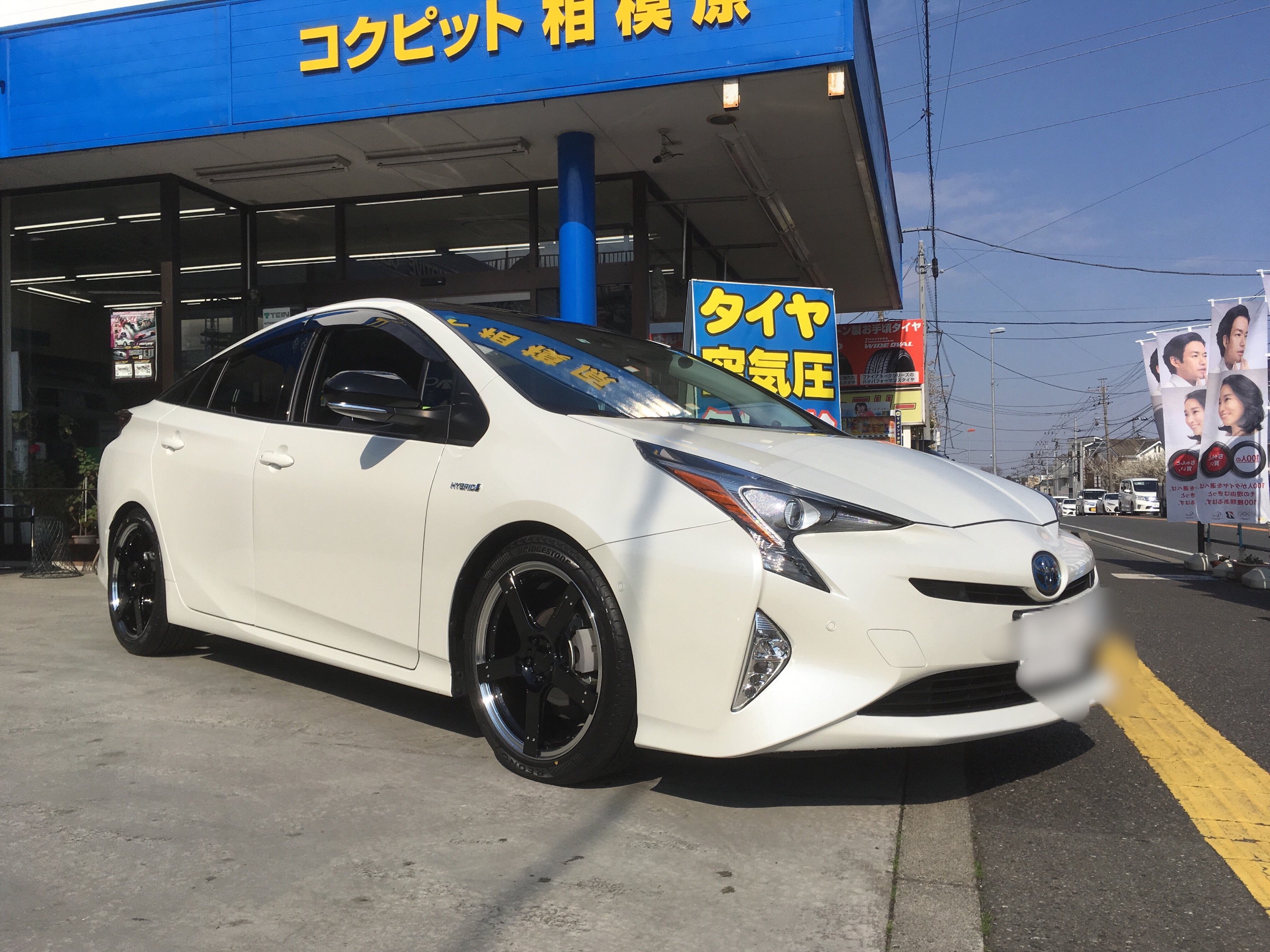 50プリウスにプロドライブを トヨタ プリウス ホイール スタッフ