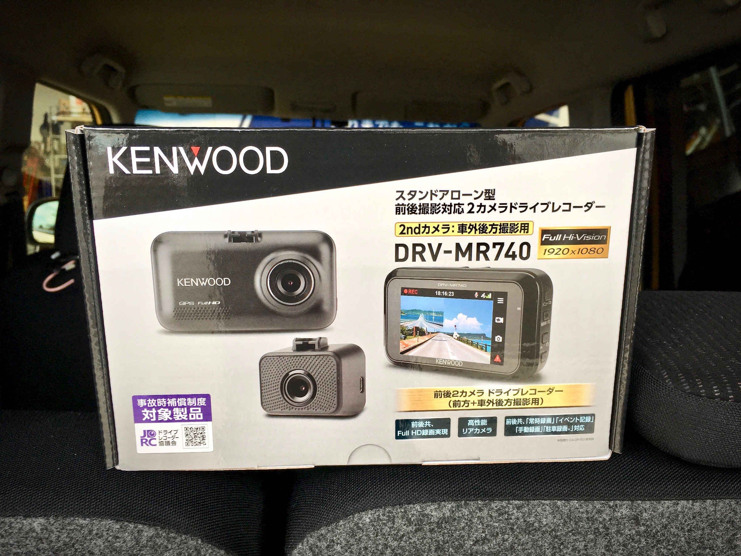 Amazon | ケンウッド ドライブレコーダー DRV-MR740 前後撮影