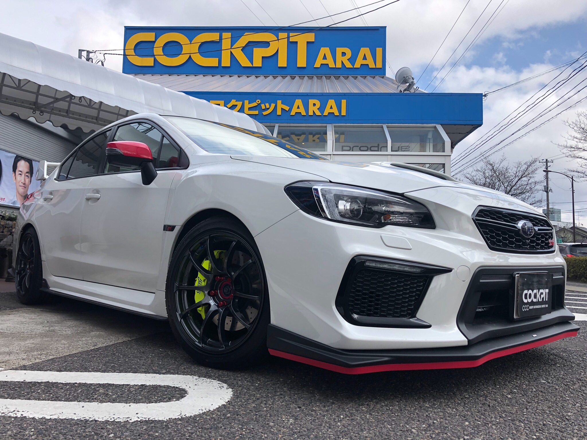 安いそれに目立つ 6A1-311-B22 4 VAB 2014 STI CUSCO リア 8〜2020 WRX