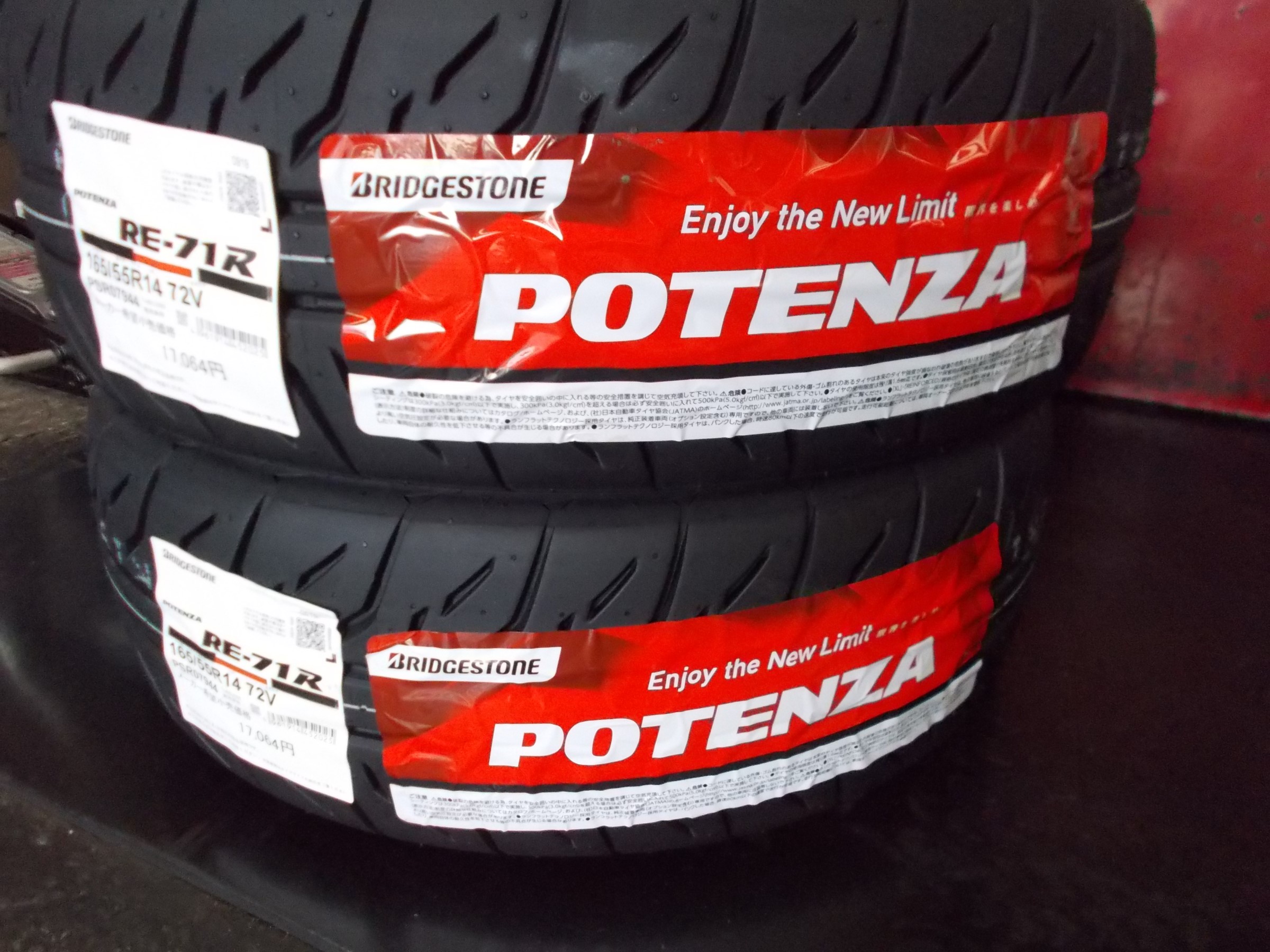 ミラ ジーノS ブリヂストンタイヤ「ポテンザ RE-71R」装着