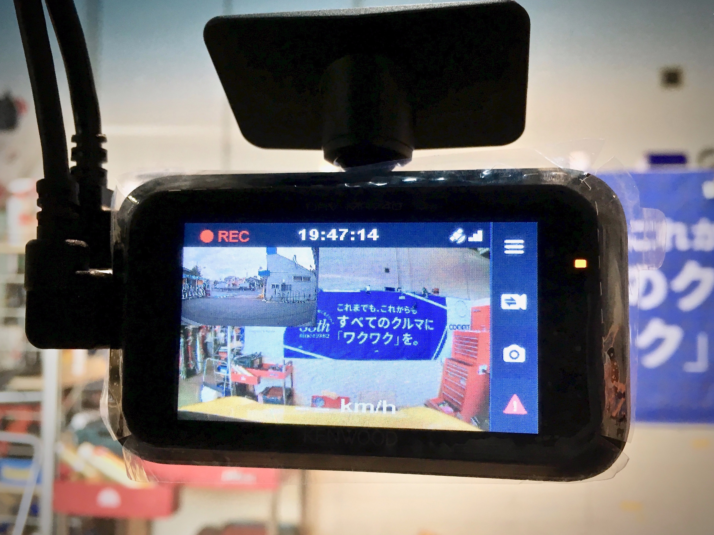 KENWOODスタンドアローン型前後撮影対応2カメラドライブレコーダー