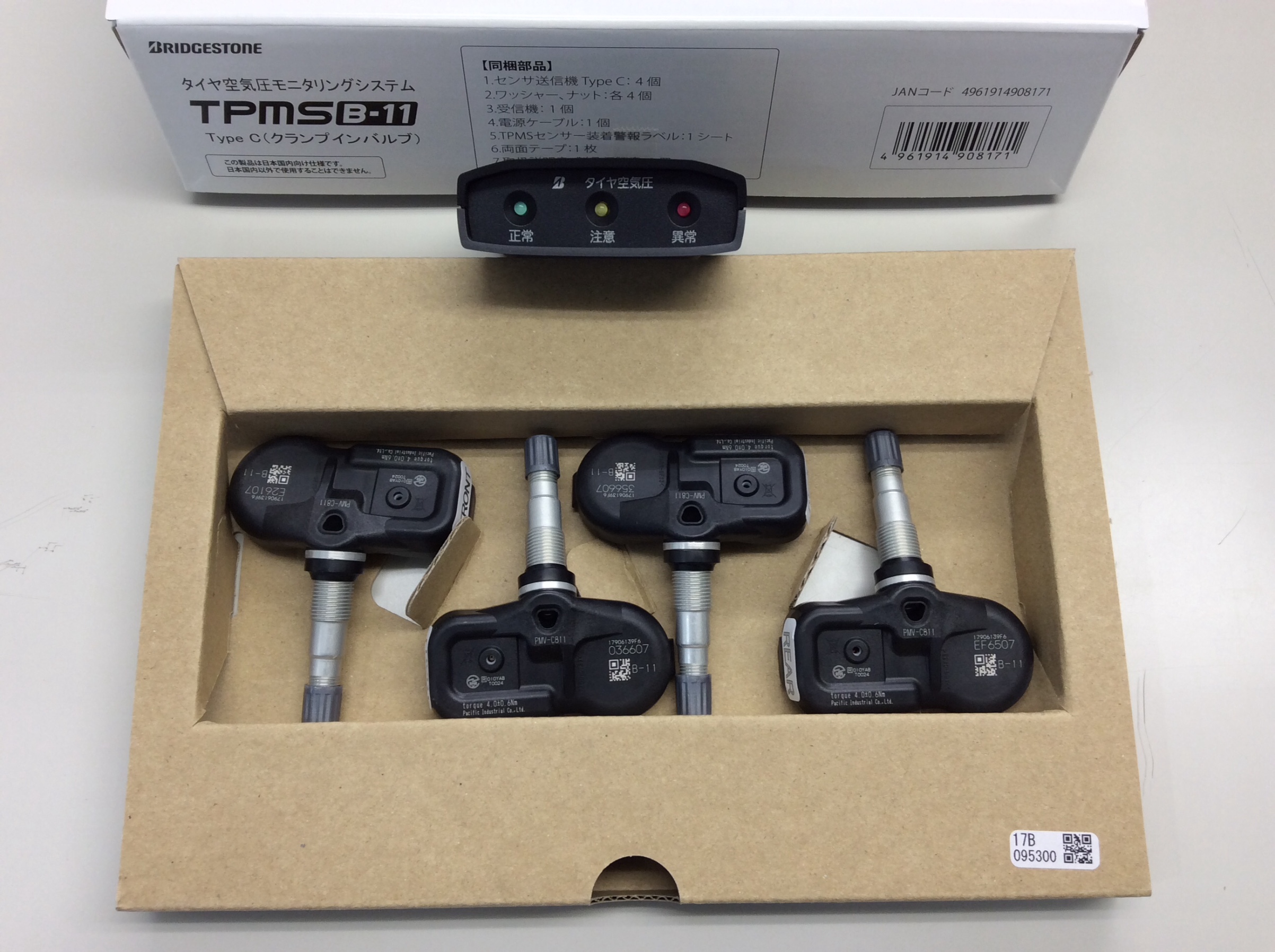 プリウスに Tpms 装着 トヨタ プリウス タイヤ タイヤ タイヤ ホイール交換 スタッフ日記 コクピット モリオカ 車のカスタマイズにかかわるスタッフより