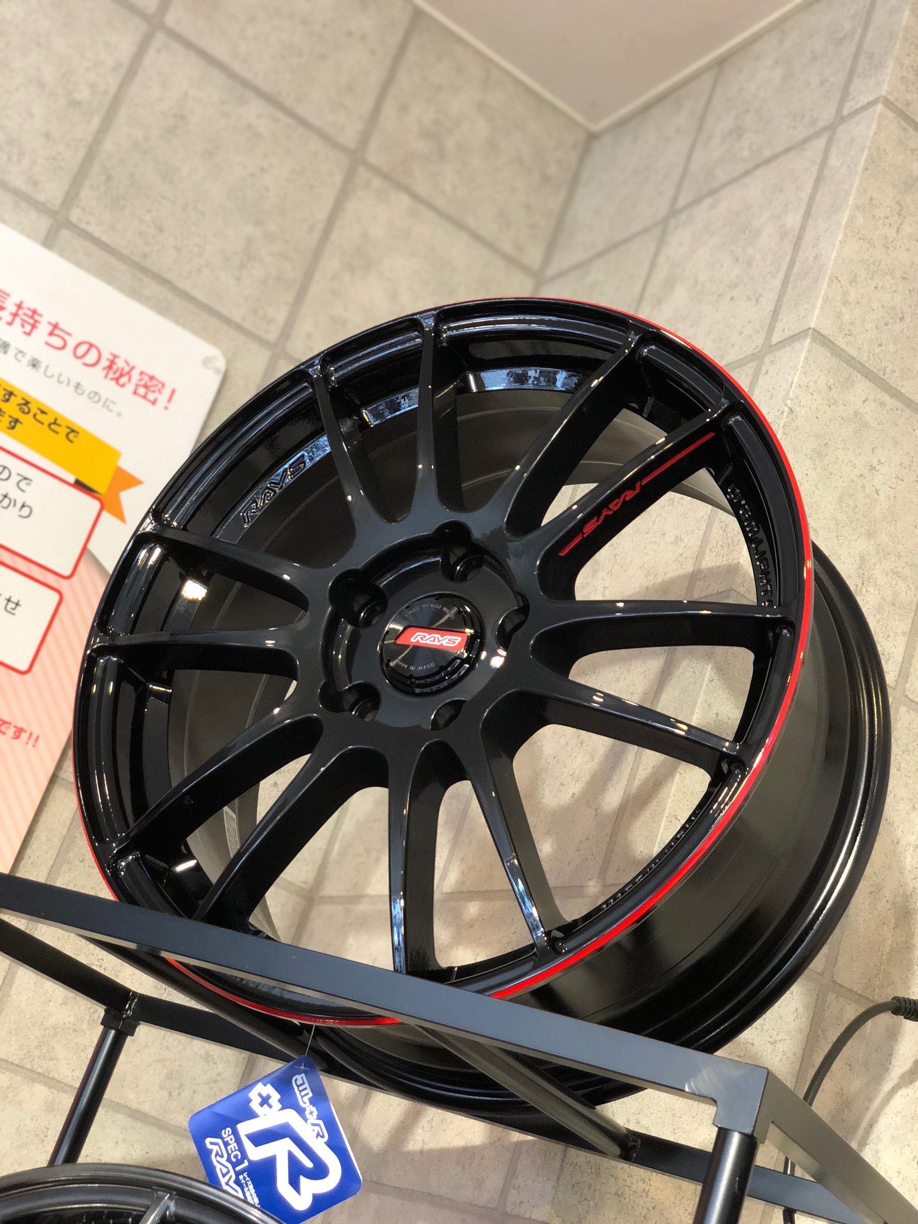 RAYSの限定ホイール『 GRAM LIGHTS 57XTREME REVLIMIT EDITION