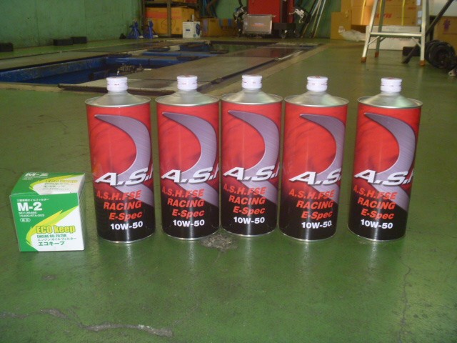 市場 A.S.H OIL アッシュオイル ギアオイル