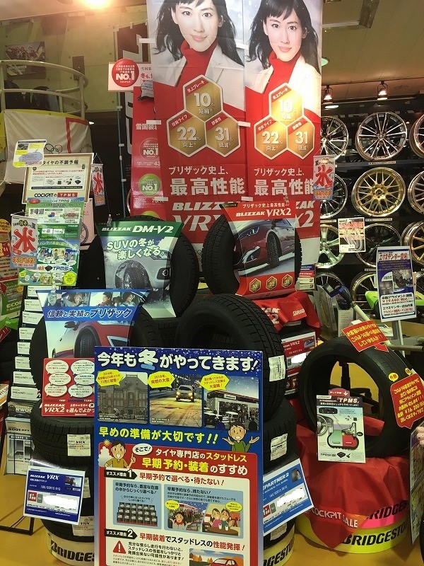 キューブ 車高調・タイヤ・ホイール・アライメント調整