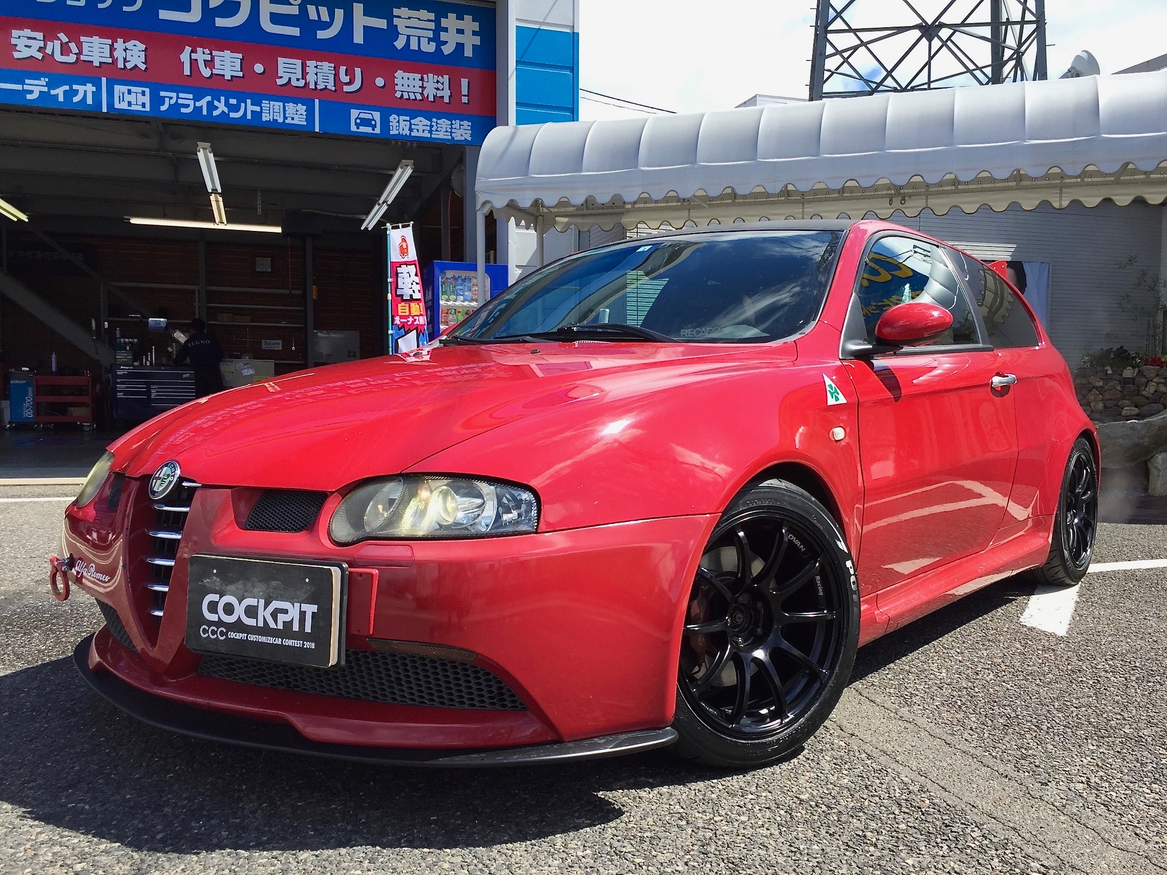 Alfa 147 GTA | オーナーズカーインデックス | カスタマイズカー Alfa 147 GTA | オーナーズカーインデックス | カスタマイズカー