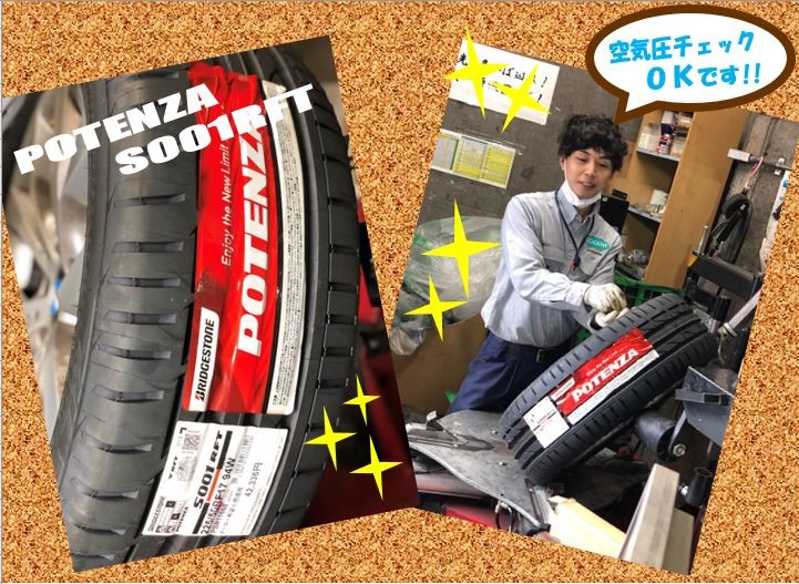 スタッフ撮影・加工画像です。