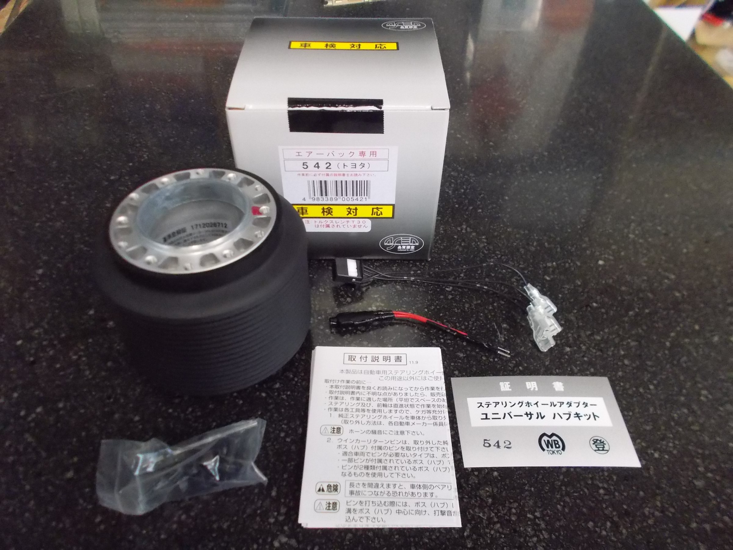 ワークスベル　ショートボス TOYOTA 86 ZN6前期 WORKSBELL ワークスベル ステアリングボス 品番540 トヨタ 86(ZN6系)用