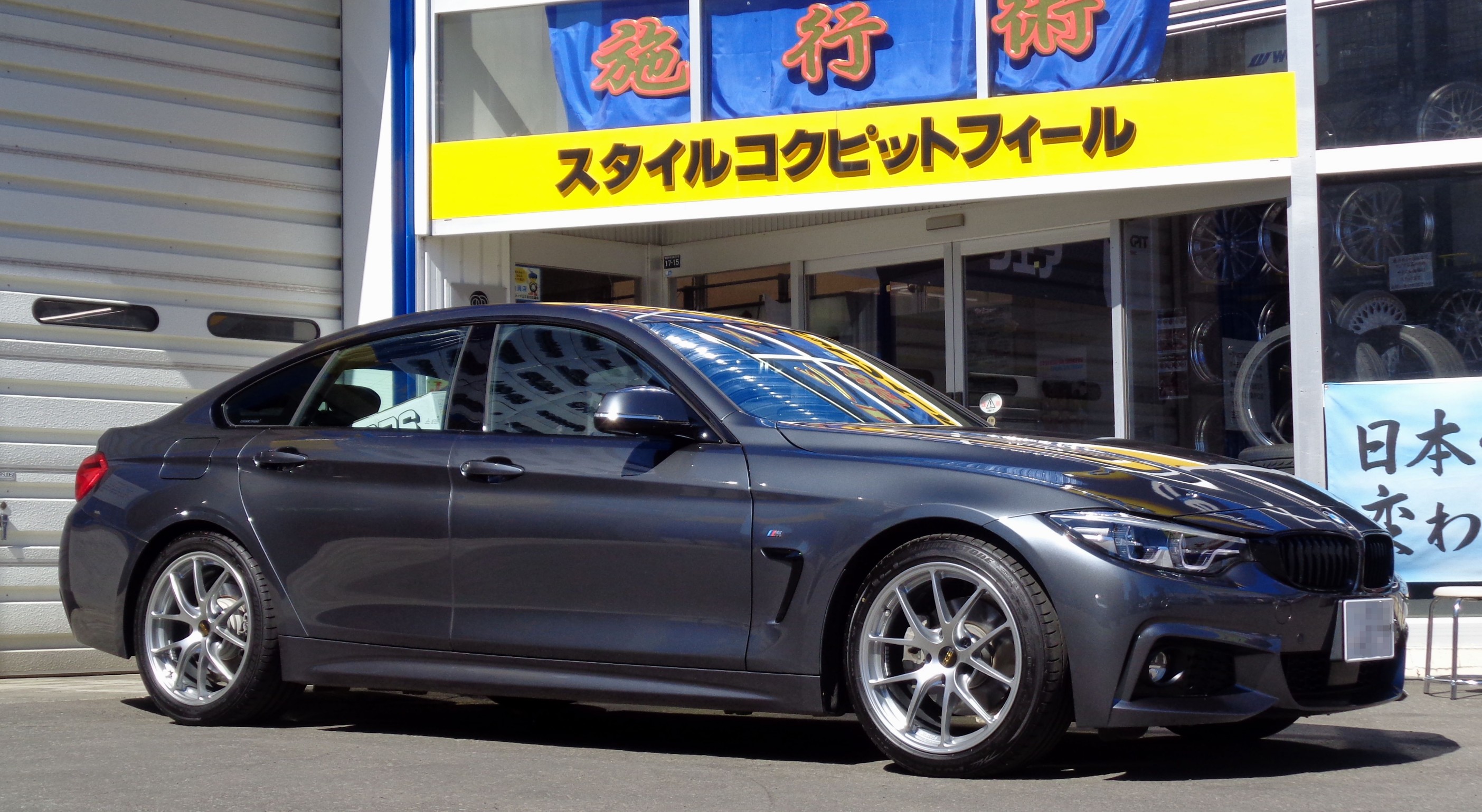 BILSTEIN B14 ＆ cpm LowerReinforcement 取付と BBS RI-A 装着 ／ BMW ...