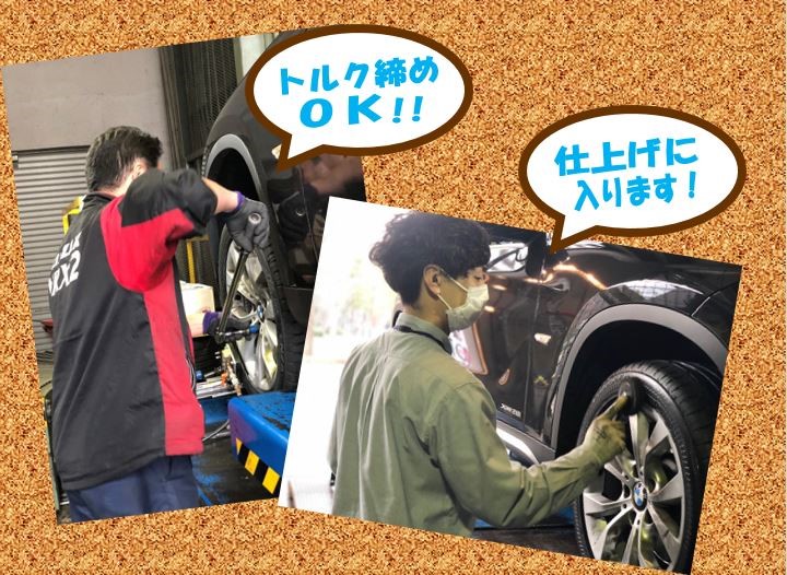 スタッフ撮影・加工画像です。