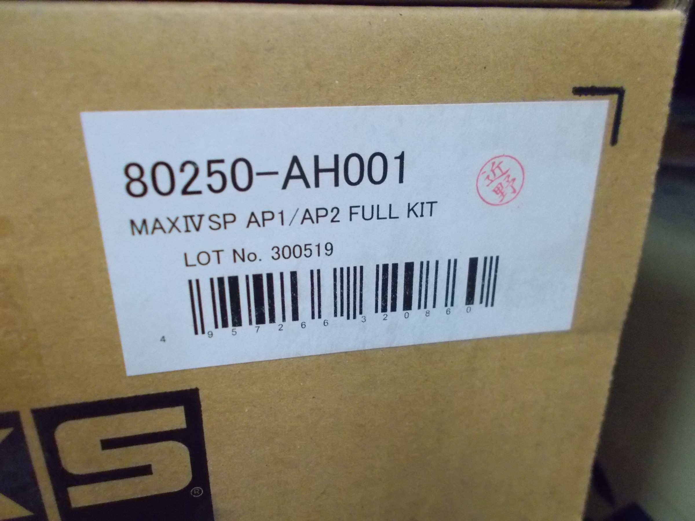 S00 Hks製車高調 ハイパーマックス 装着 アライメント作業 ホンダ S00 足まわり サスペンション ブレーキ 足まわり サスペンション ブレーキ サスペンションパーツ関連取付 作業日誌 コクピット 川越 お店の得意技紹介