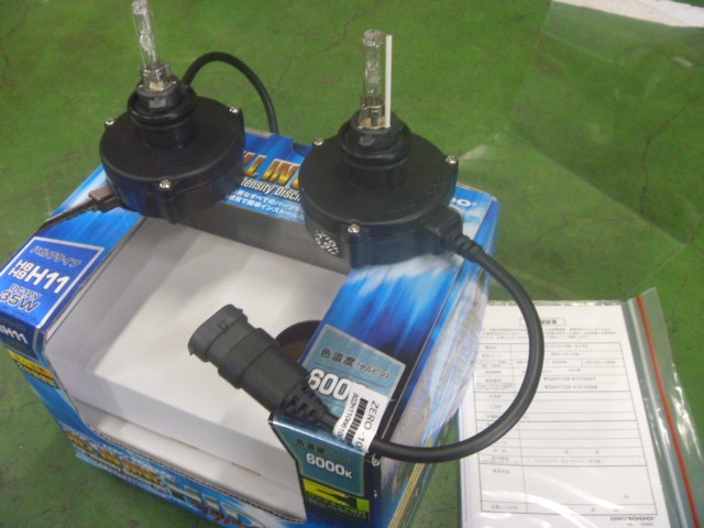 ZERO1000 オールインワンHIDの取り付け☆ | マツダ CX-5 HID