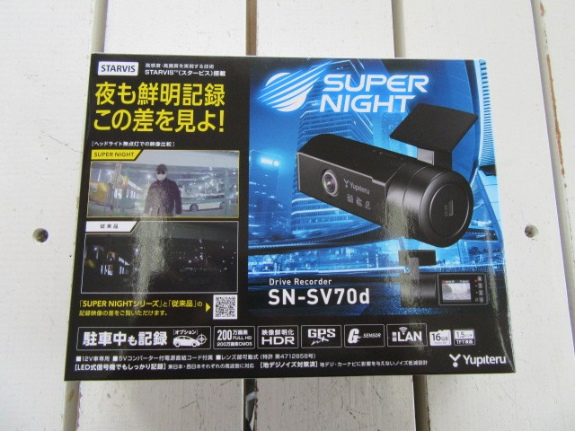ユピテルのコンパクトな新型ドライブレコーダー「SN-SV70d」 | ホンダ