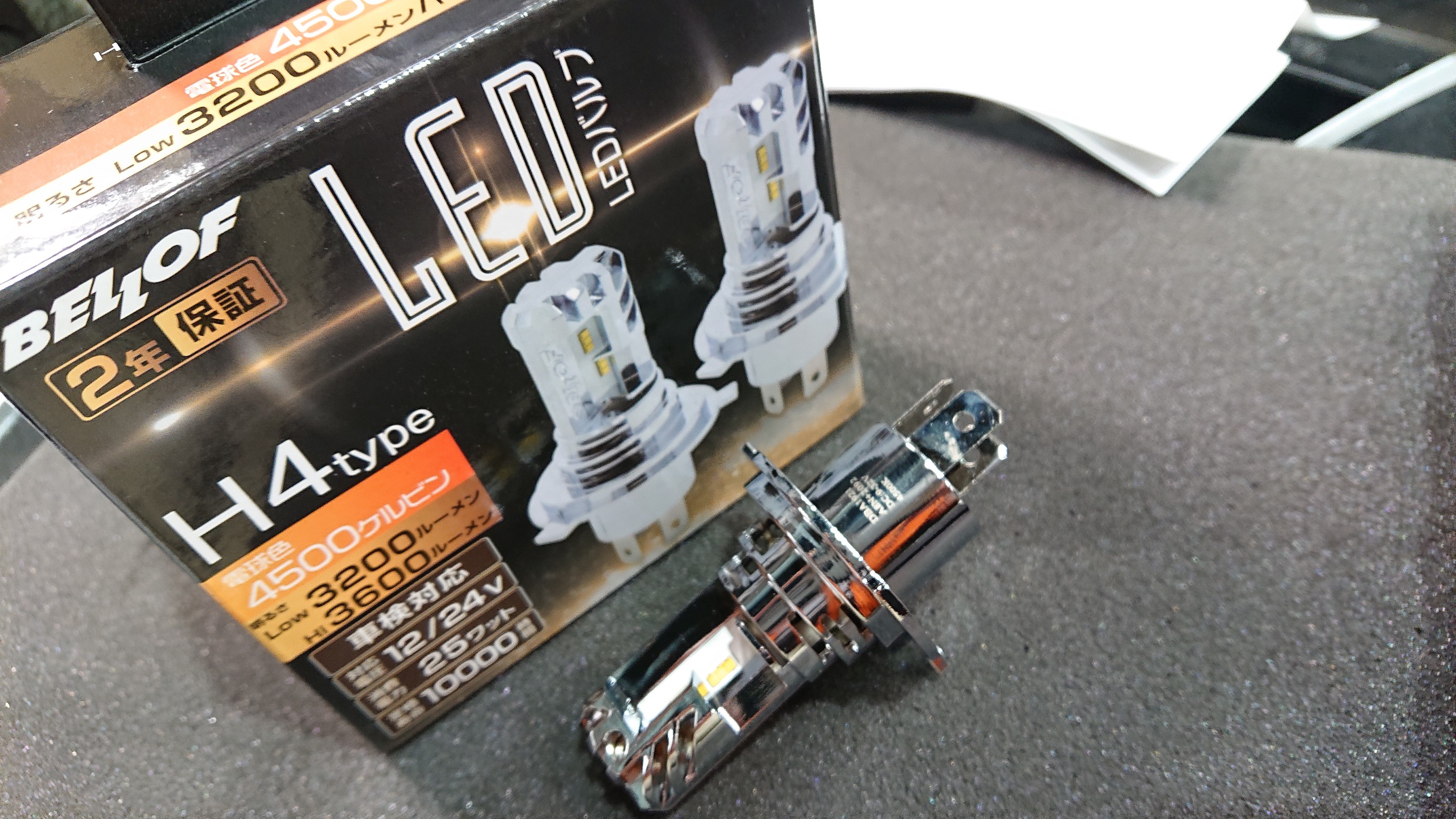 ハロゲンバルブから 手軽にLEDヘッドライトへアップグレード！ 新商品