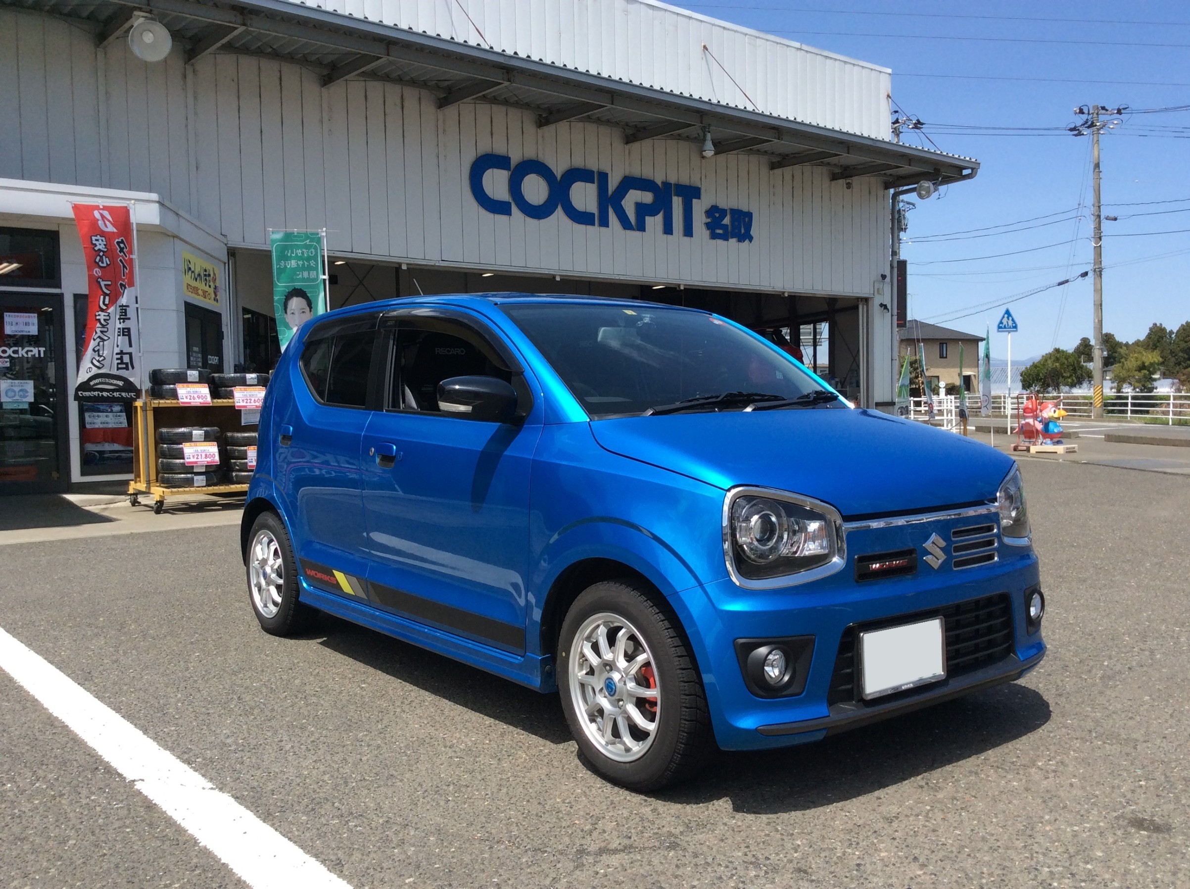 アルトワークス4WD HA36S インタークーラー取り付けます