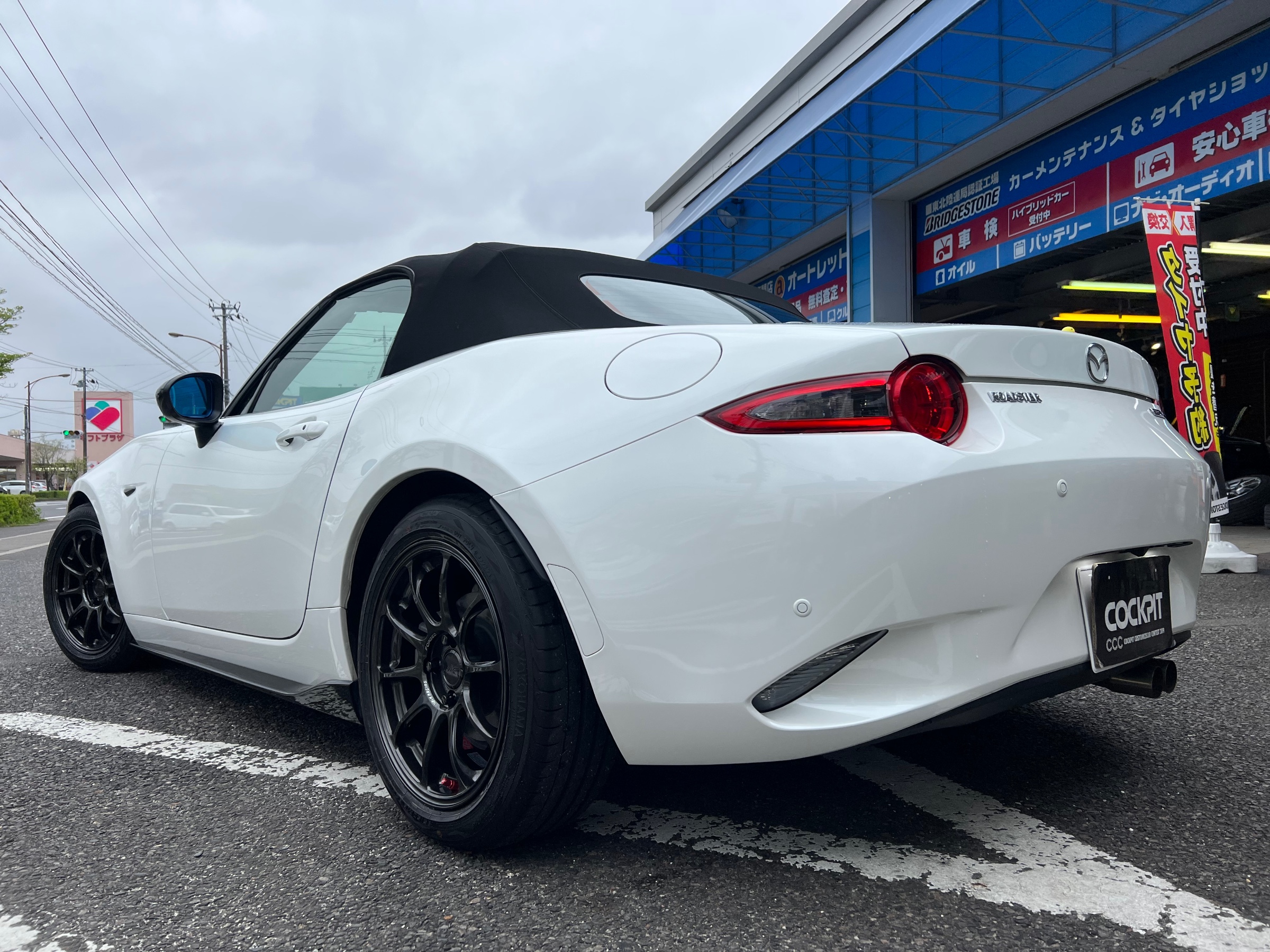 ロードスター カスタマイズ事例 : MAZDA ND ROADSTER ND5RC × RAYS