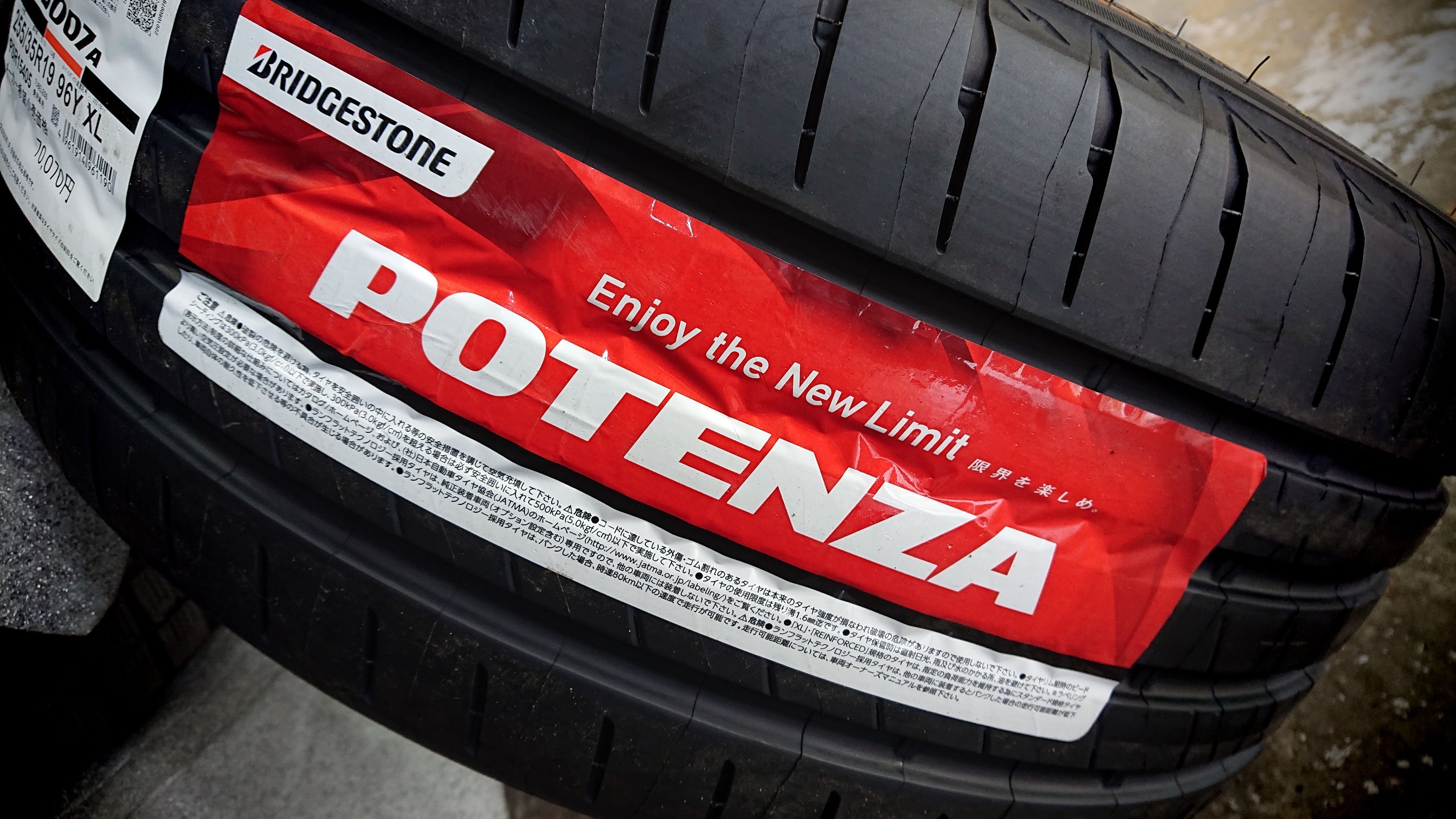 BBS RI-D DURA 20インチ 超超ジュラルミン RI042 / POTENZA S007A