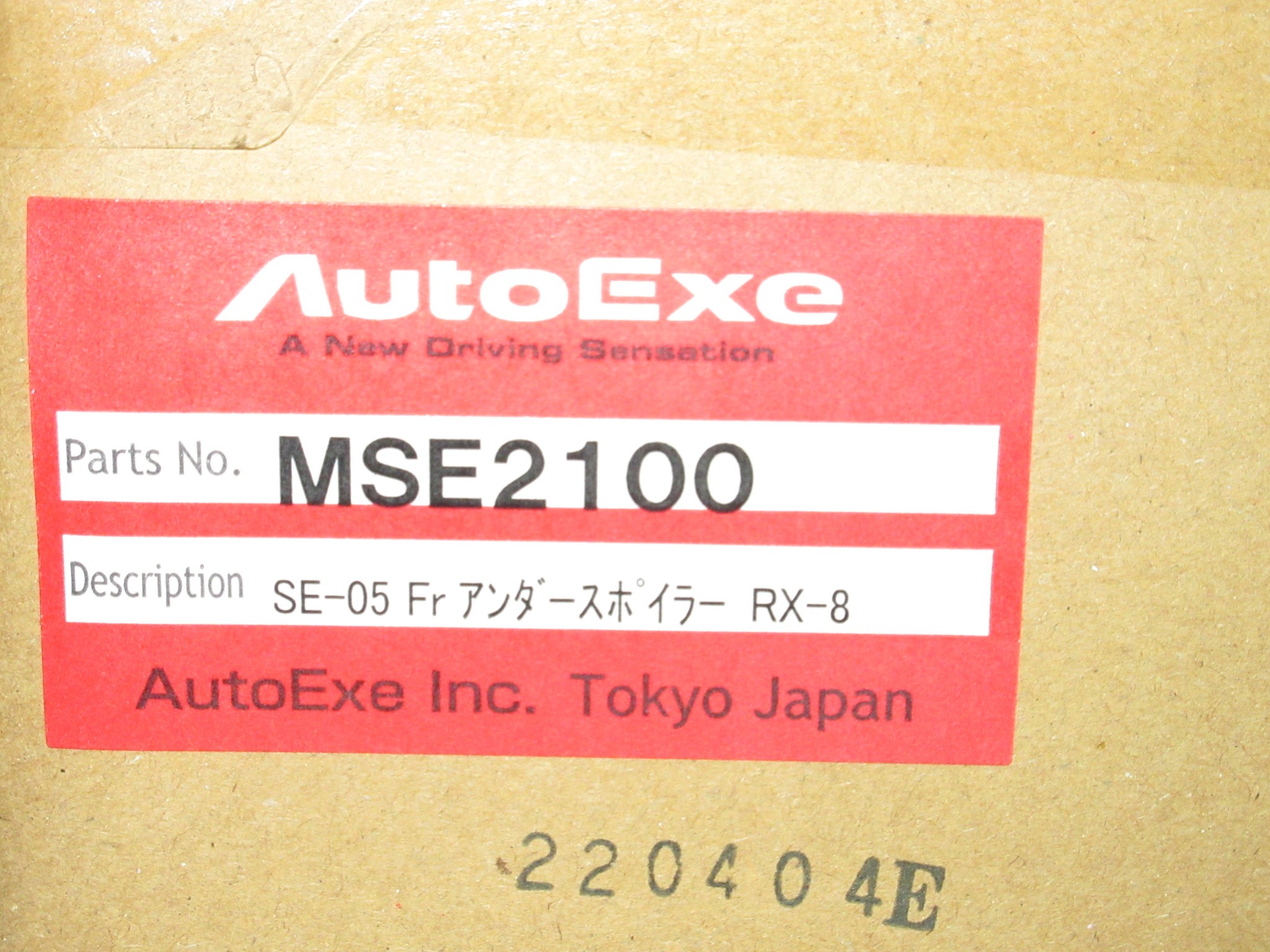 RX-8（SE3P） フロントエアロパーツ取り付け | マツダ RX-8