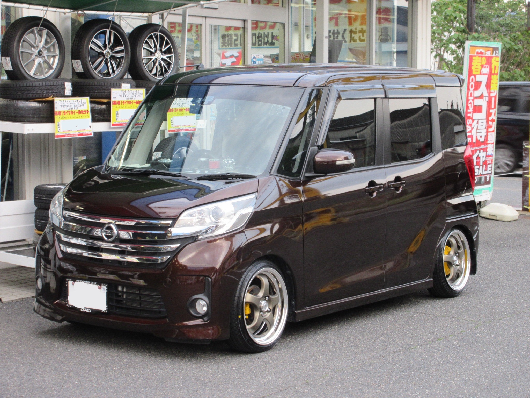 デイズルークス（B21A） ホイール交換 | 日産 デイズ ルークス