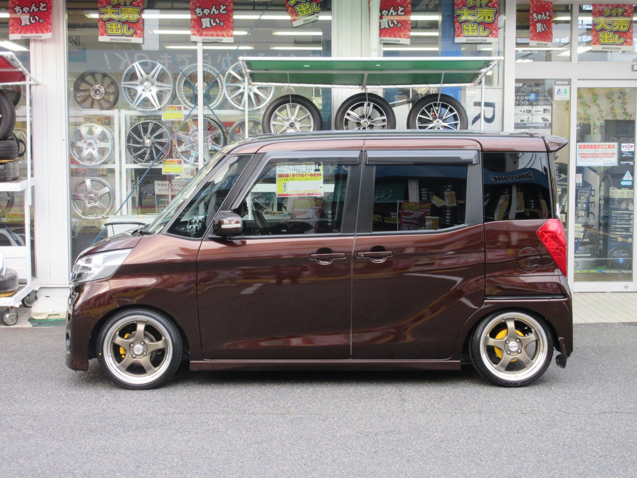 デイズルークス（B21A） ホイール交換 | 日産 デイズ ルークス