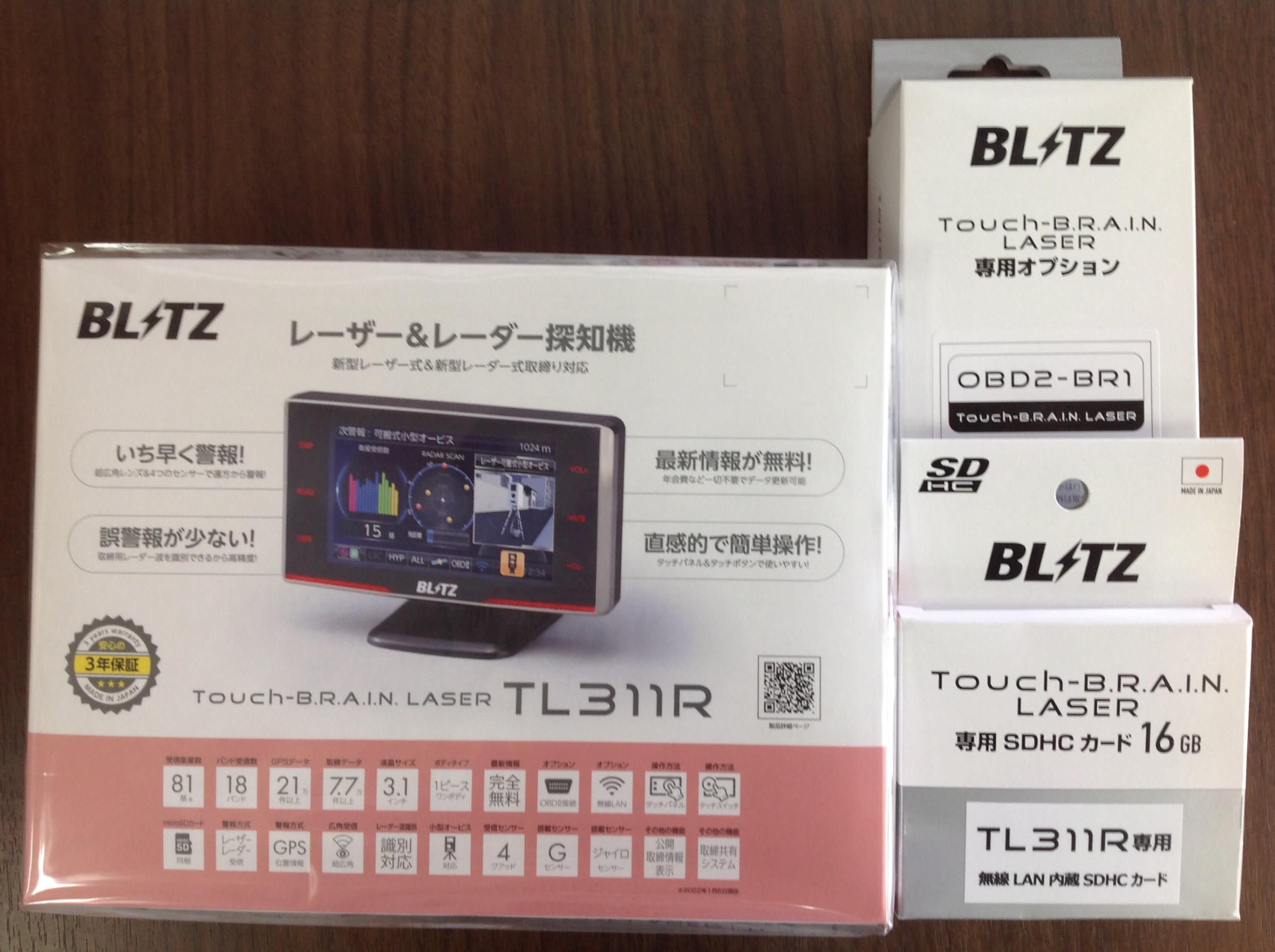 BLITZ Touch-LASER TL313R（納入証明書付き）