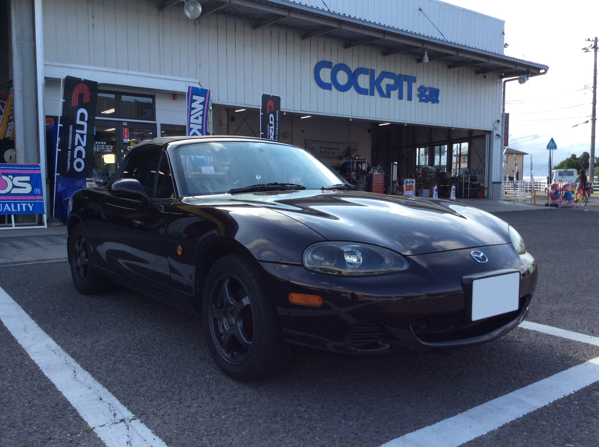 ご利用ありがとうございます！※スタッフが撮影した画像です。