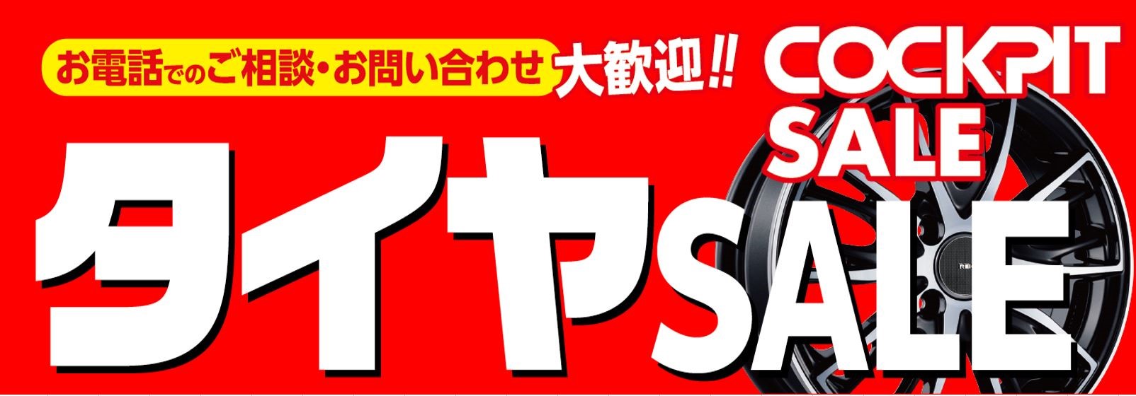 データBOXチラシデータです。