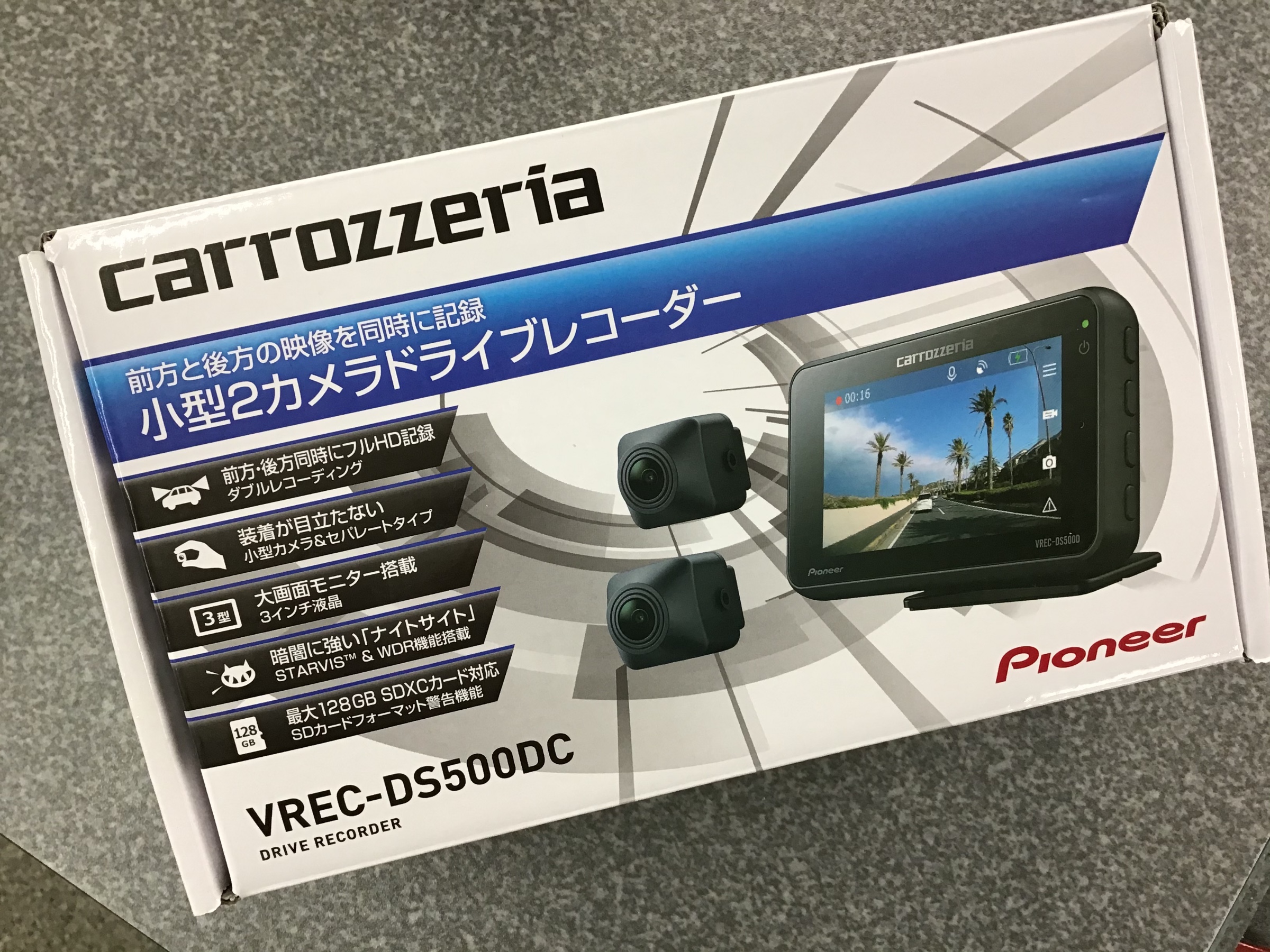 前／後カメラ＆モニターがセパレートなドライブレコーダー