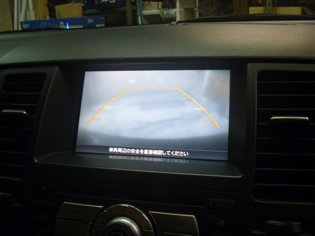 純正バックカメラ あるある 日産 ティーダ Av カーナビ ドライブレコーダー Etc Av カーナビ ドライブレコーダー Etc バックカメラ各社取り付け Av用品取り付け作業事例 コクピット 麻生 お店の取付加工事例紹介