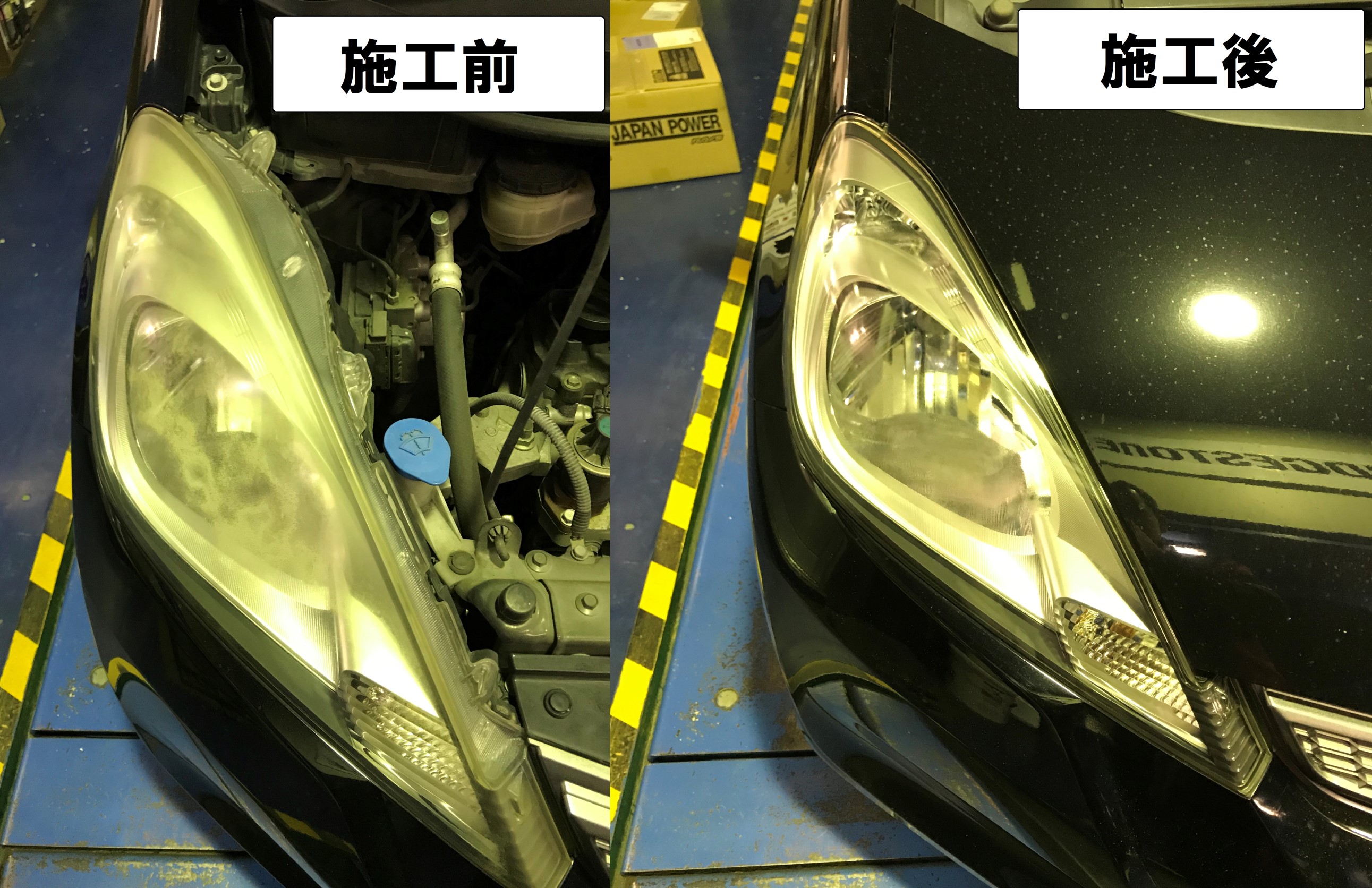 ヘッドライトコーティングはじめました スタッフ日記 スタイルコクピット ズーム 車のカスタマイズにかかわるスタッフより