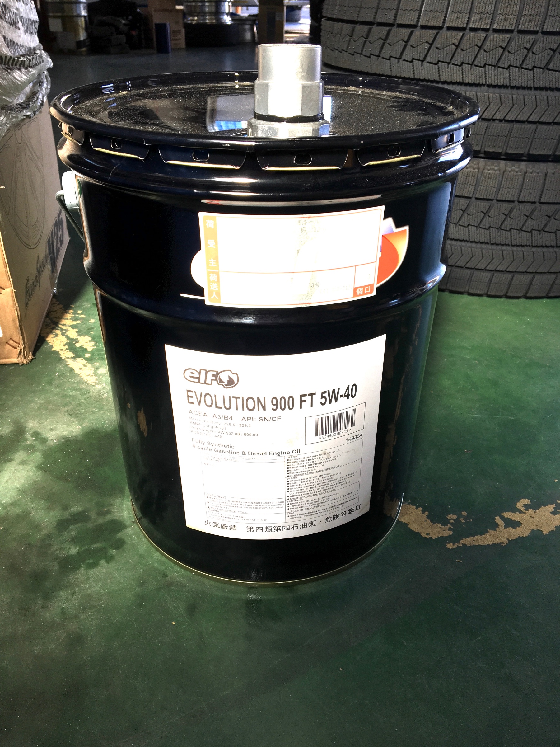 86 オイル交換 エルフ Evolution 900ft 5w 40 よ ひんのさぎょうにっき スタイルコクピット 桑名 お店の得意技紹介