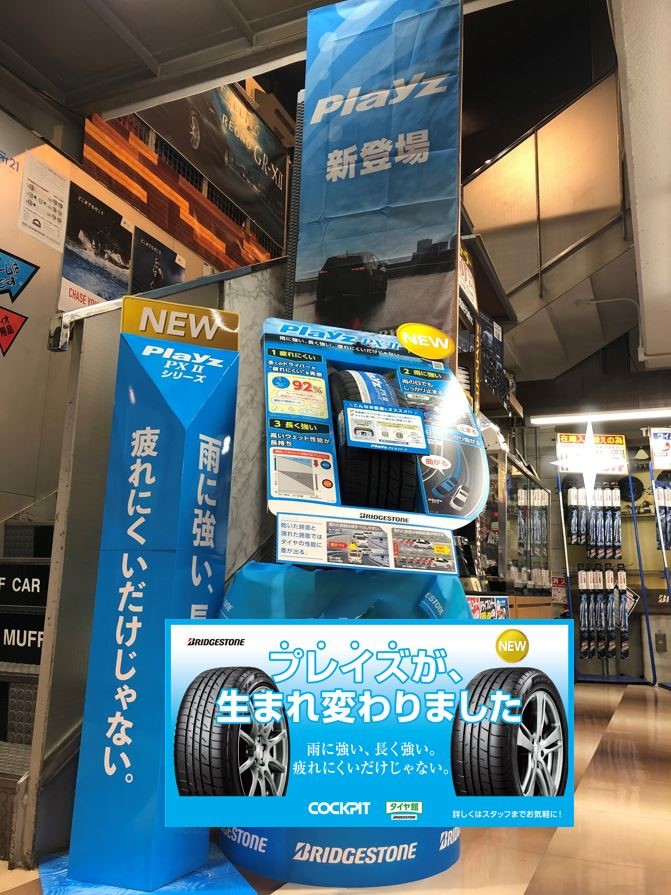 スタッフ撮影画像・支社配布画像公取OKです。