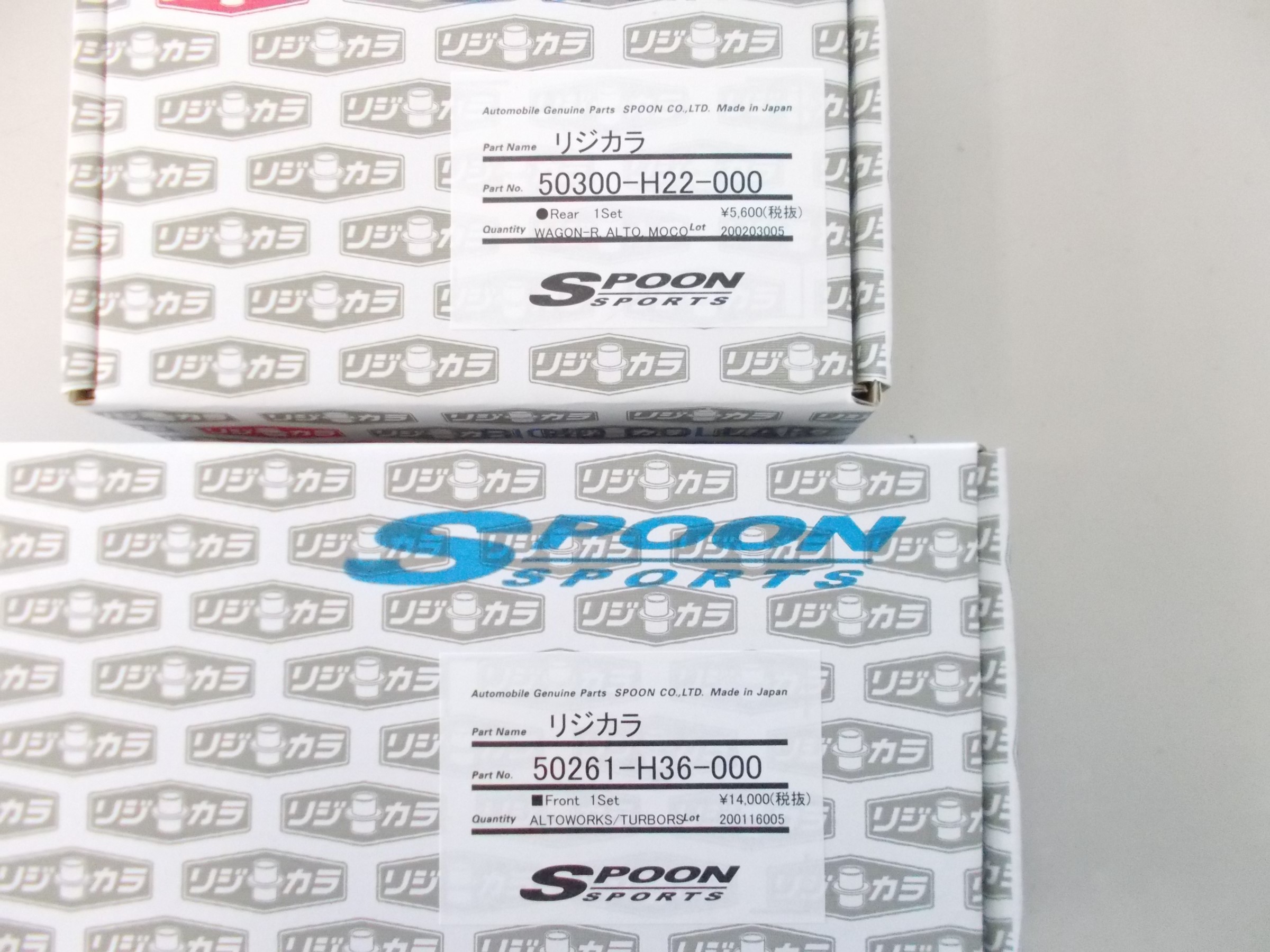 売れ筋ランキングも 2WD リア用 スズキ リジカラ SPOON HA36S アルトワークス スプーン 足回り、サスペンション