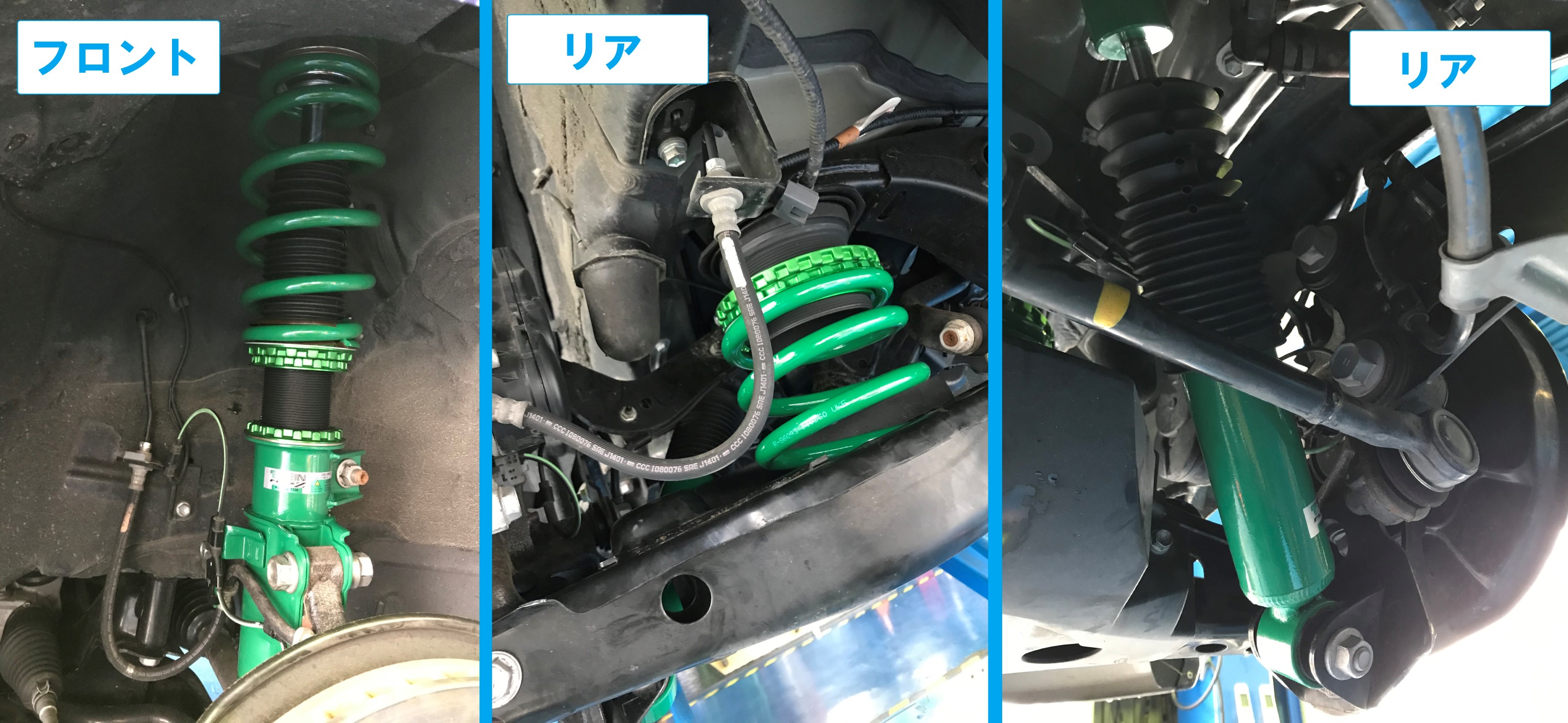 ハリアー 『テイン フレックスZ』取り付け | トヨタ ハリアー