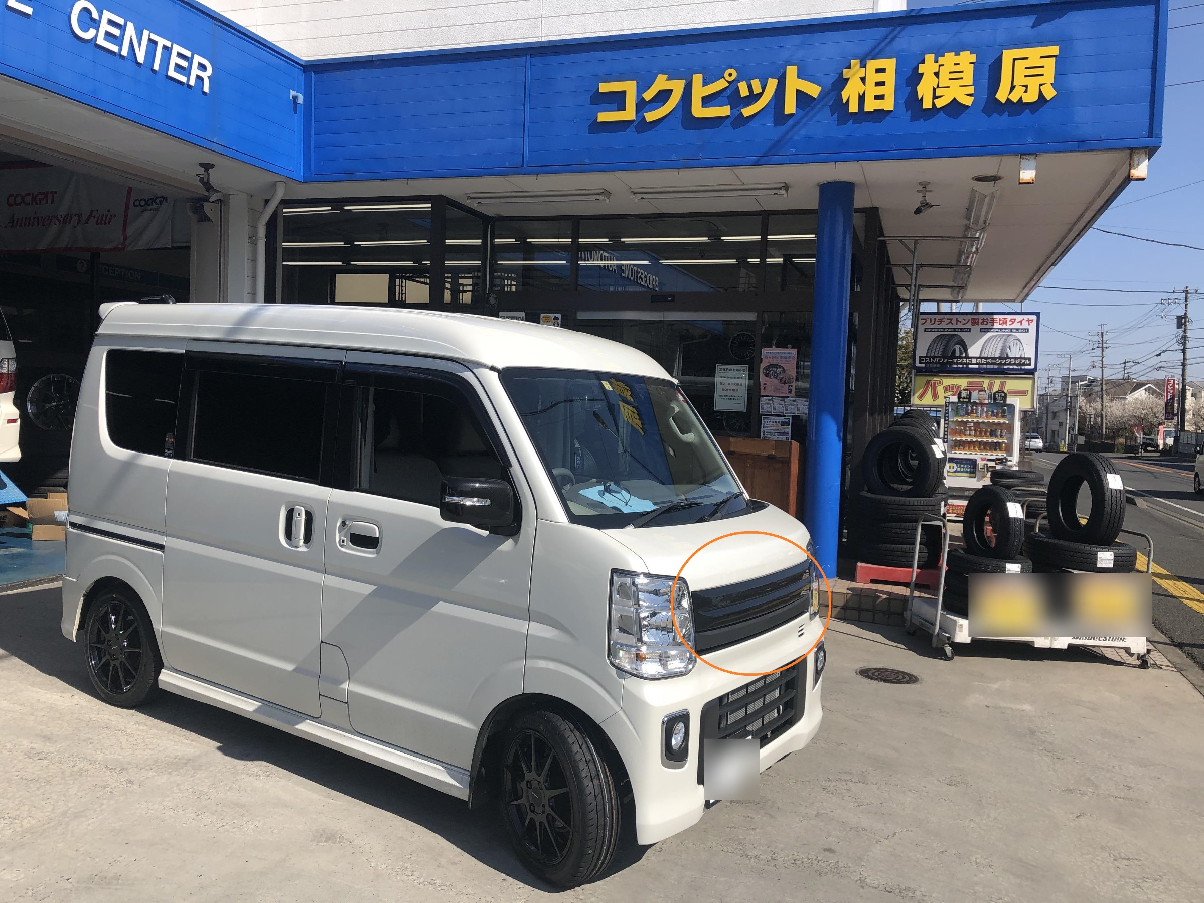 エブリイワゴンにPOTENZA SW010／POTENZA Adrenalin RE004 | スズキ