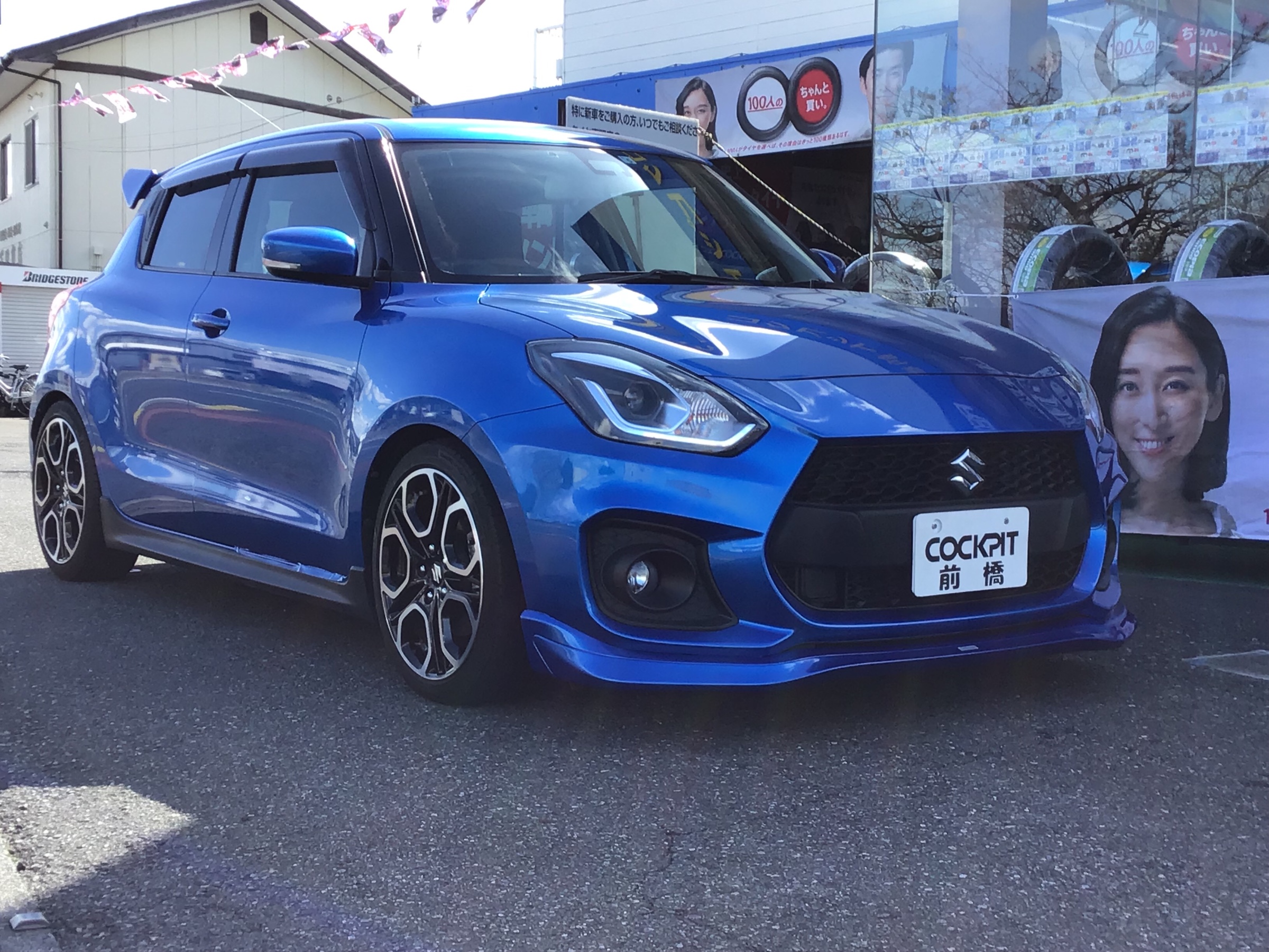 ZC33S スイフトスポーツ ✖︎ アールズ ハイパワータービンキット