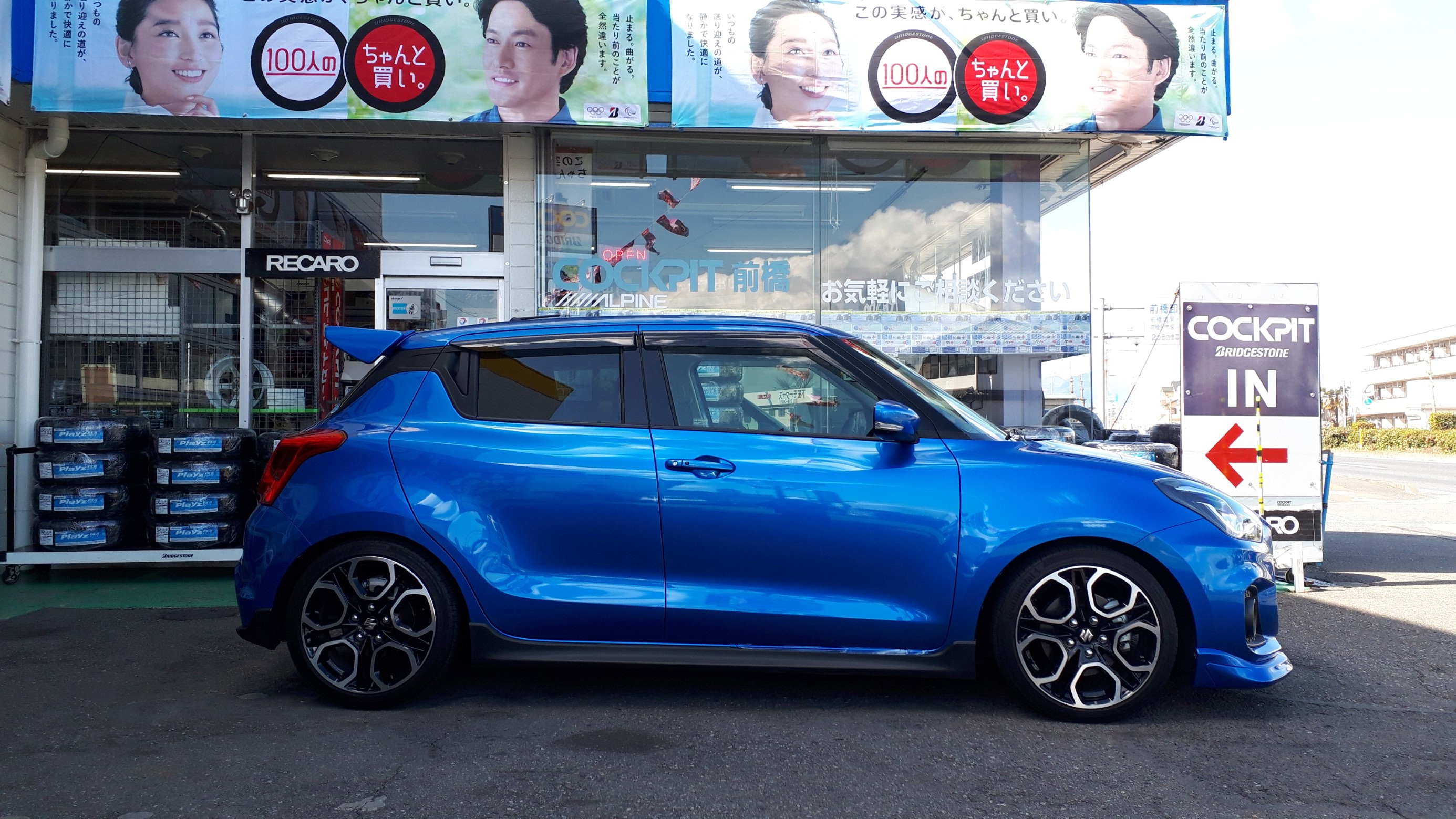 ZC33S スイフトスポーツ ✖︎ アールズ ハイパワータービンキット