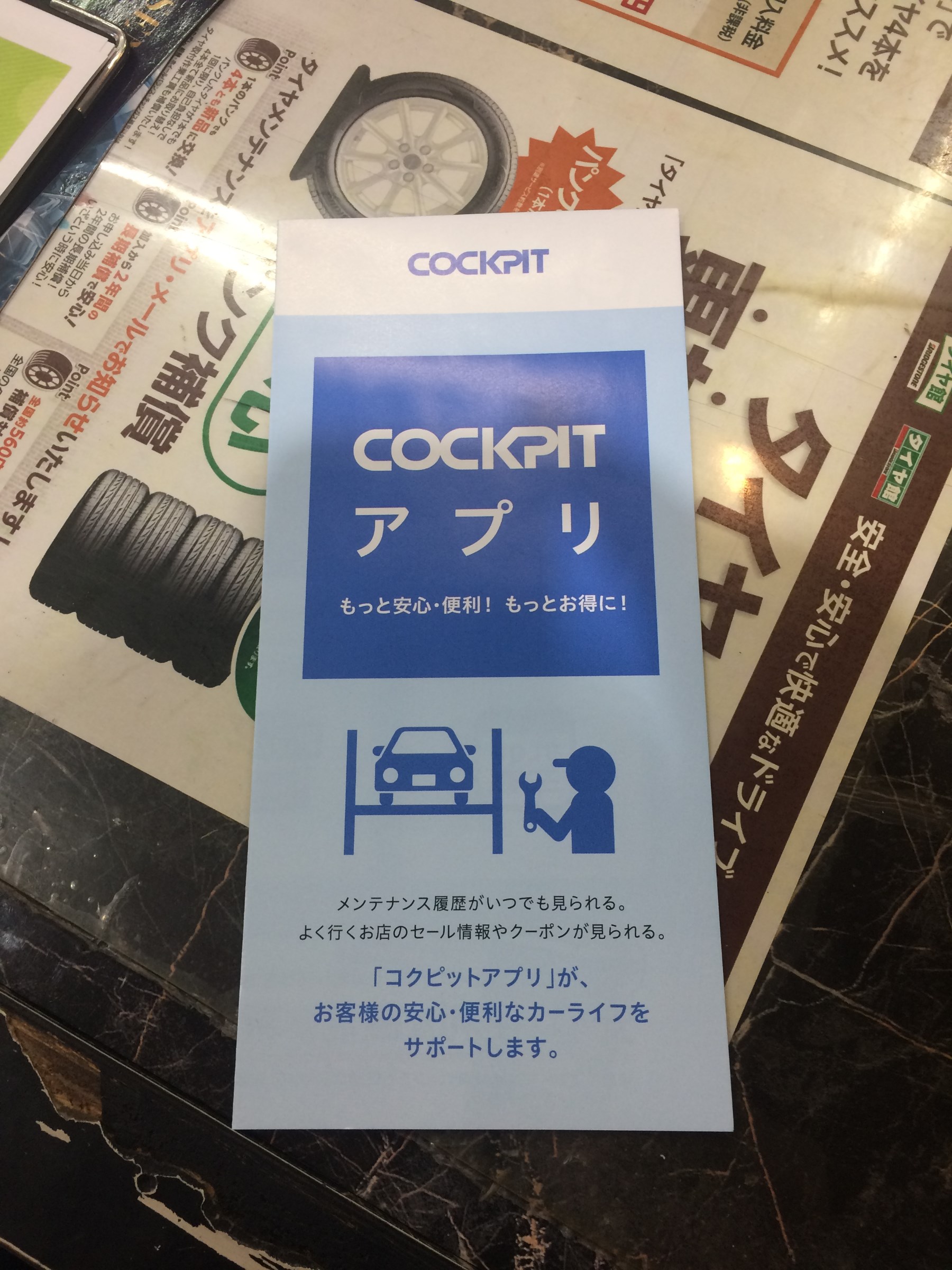 怖い コロナ ウイルス