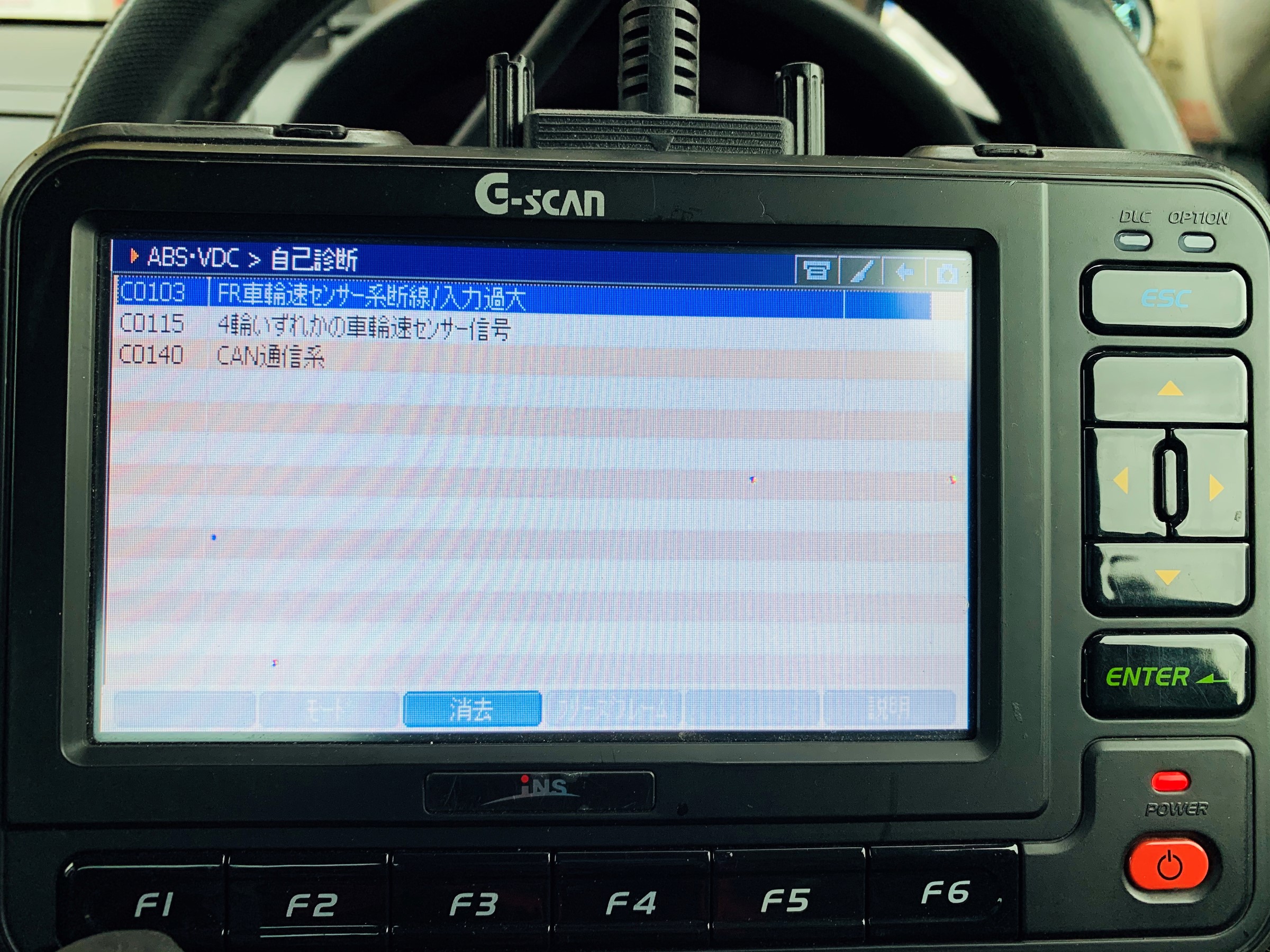 Subaru Legacy B4 走行中の異音 Absランプ点灯 スバル レガシィb4 スタッフ日記 コクピット 121 車のカスタマイズにかかわるスタッフより