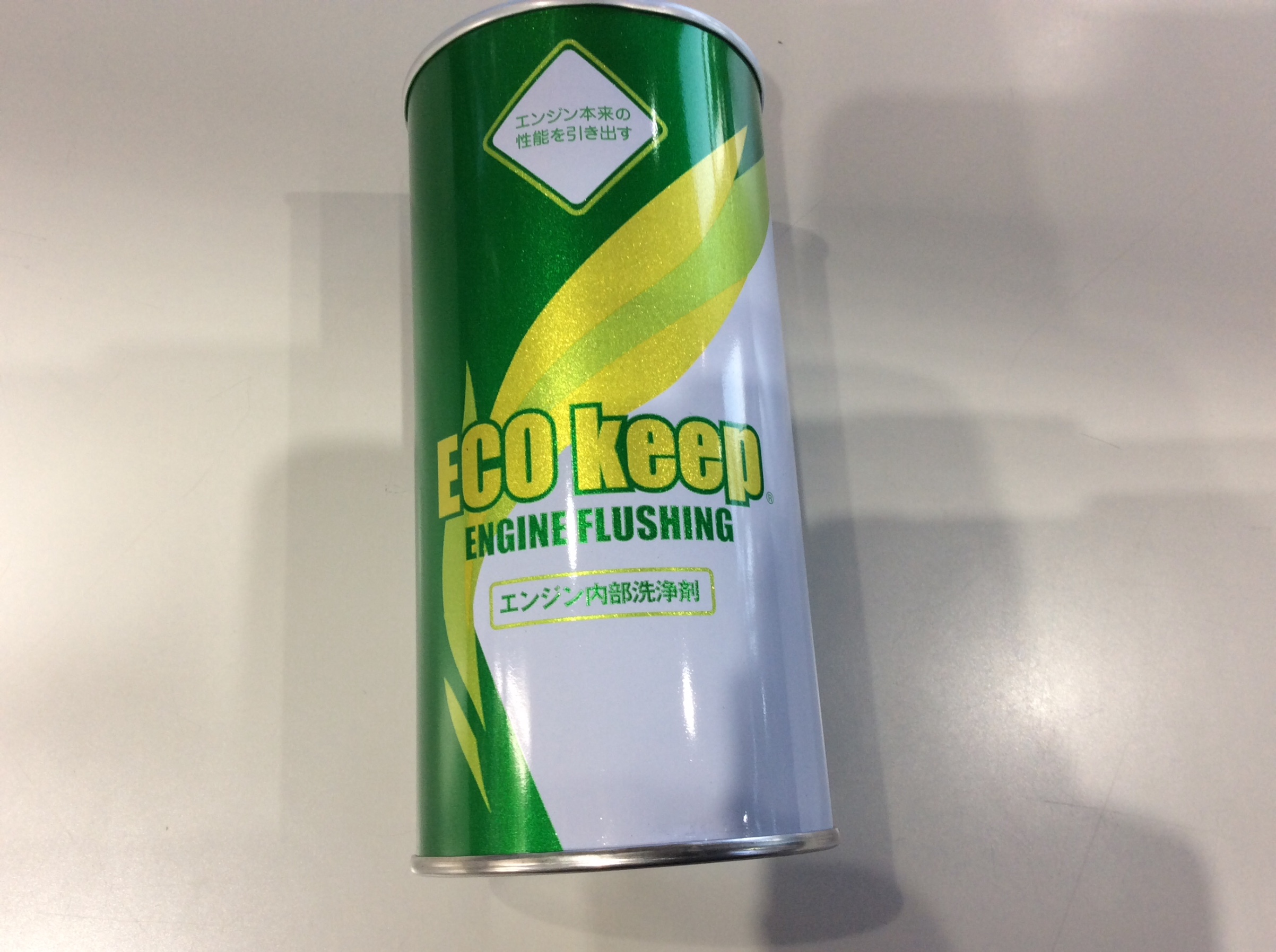 オイル交換に Eco Keep エンジン内部洗浄剤 をプラス メンテナンス オイル バッテリー他 スタッフ日記 コクピット モリオカ 車のカスタマイズにかかわるスタッフより